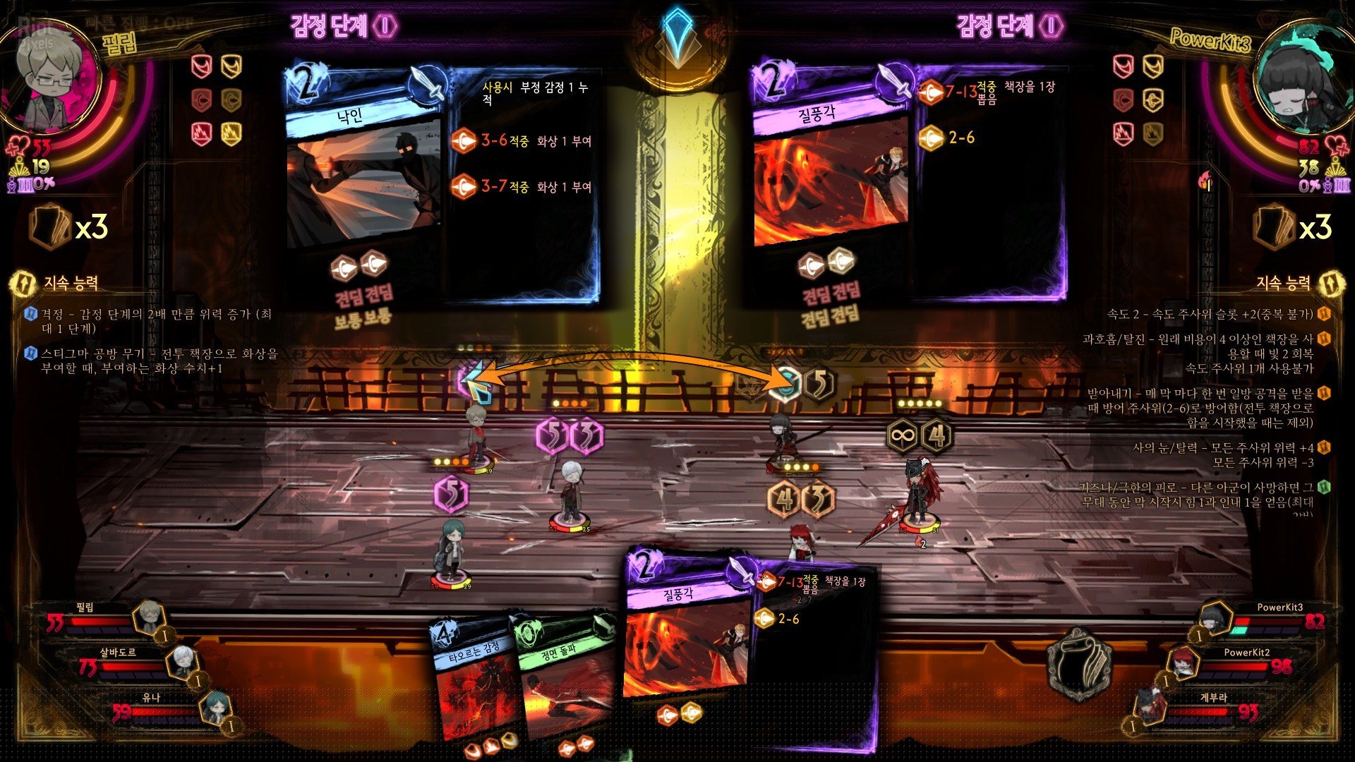 [4]-Library of Ruina – v1.1.0.5b1 Download-HohohoGames