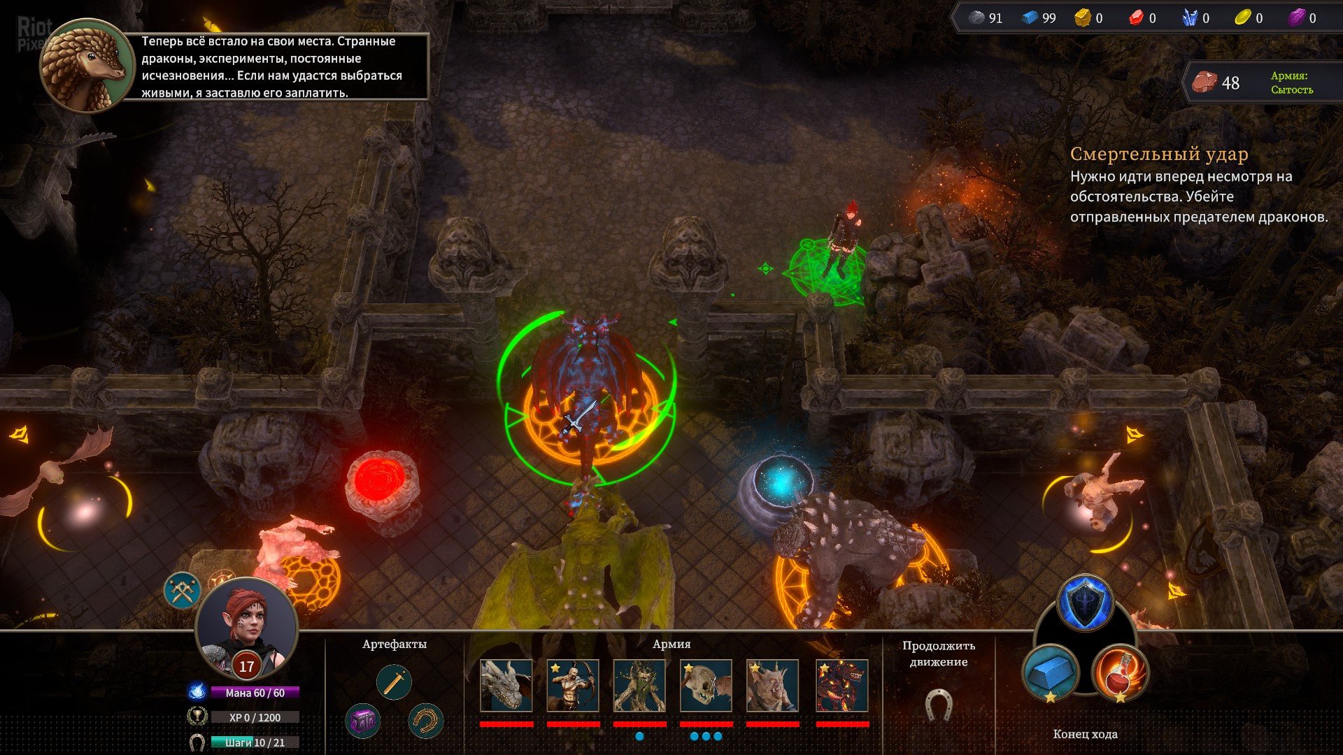 [7]-The Dragoness: Command of the Flame Download-HohohoGames