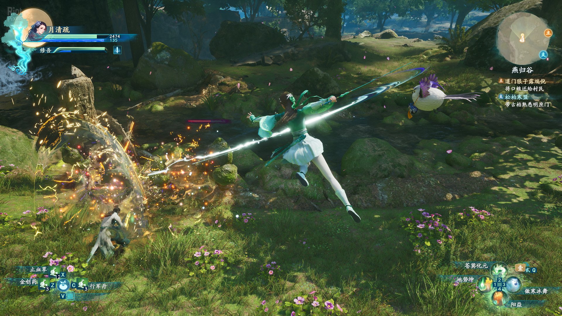 [8]-(Chinese Paladin): Sword and Fairy 7 – v2.0.1 Download-HohohoGames