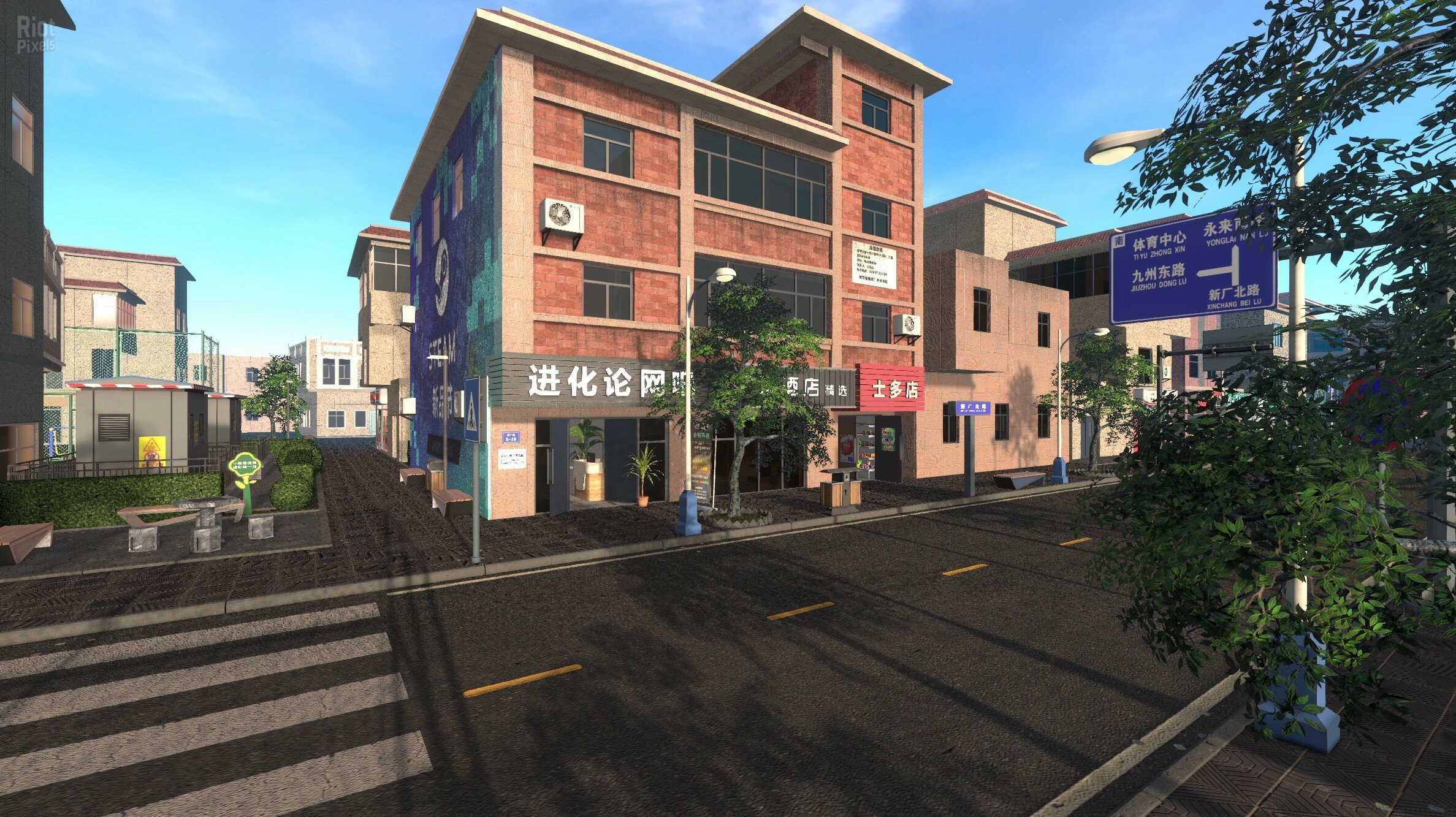 [6]-Internet Cafe Evolution – v1.2.2 Download-HohohoGames