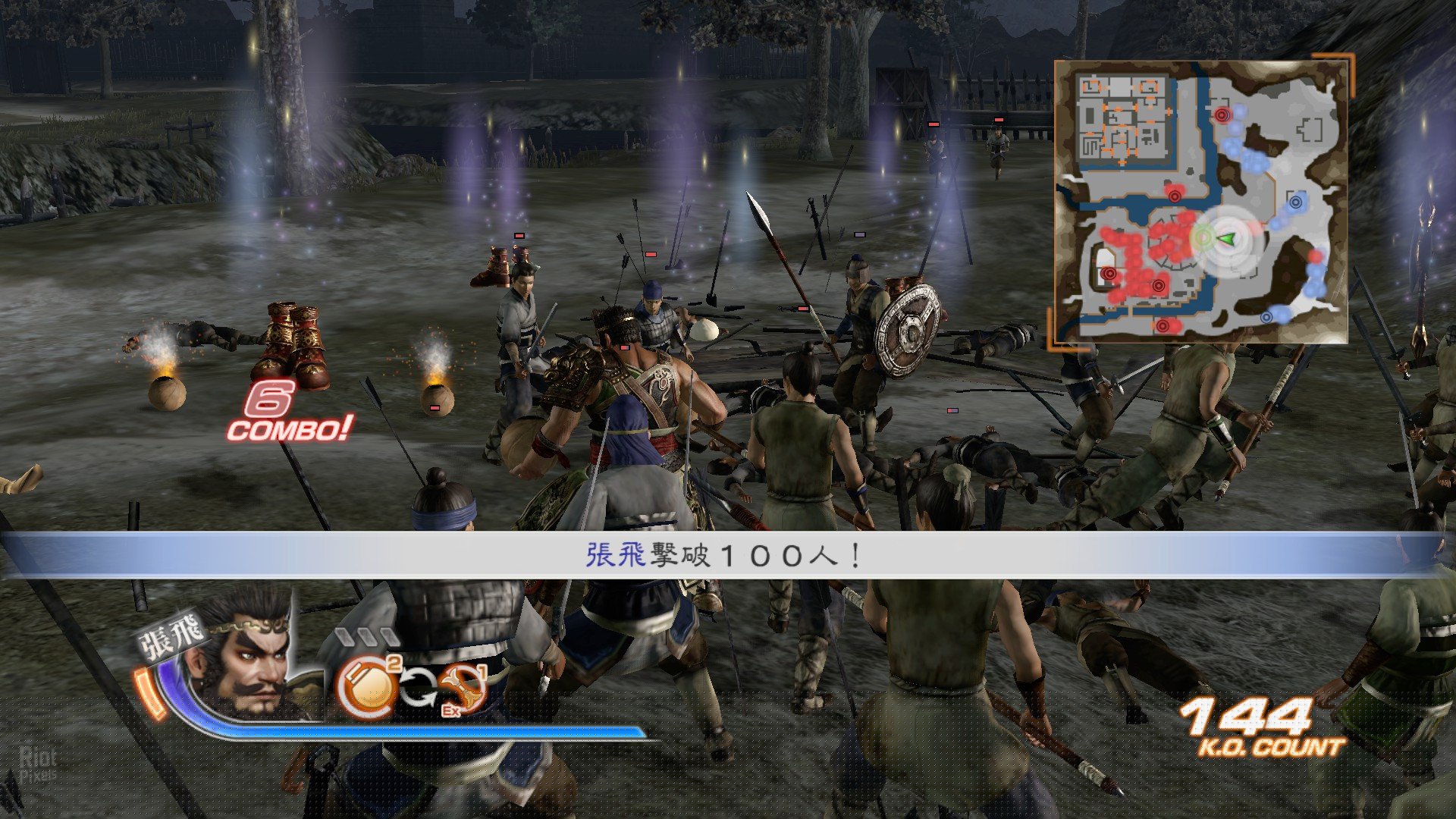 [5]-Dynasty Warriors 7: Xtreme Legends Definitive Edition Download-HohohoGames