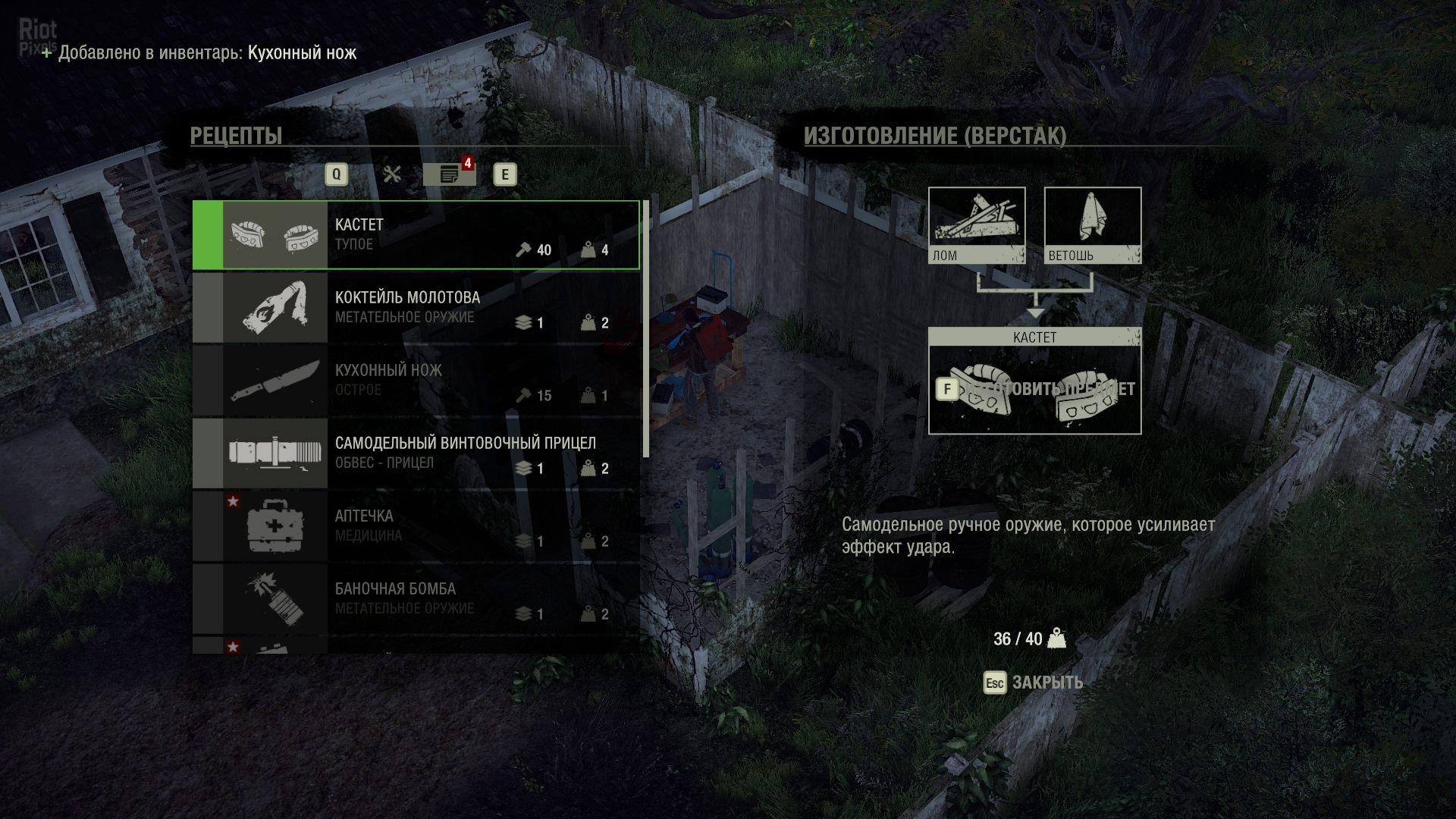 [8]-The Last Stand: Aftermath – v1.2.0.485 (Anniversary Update) Download-HohohoGames