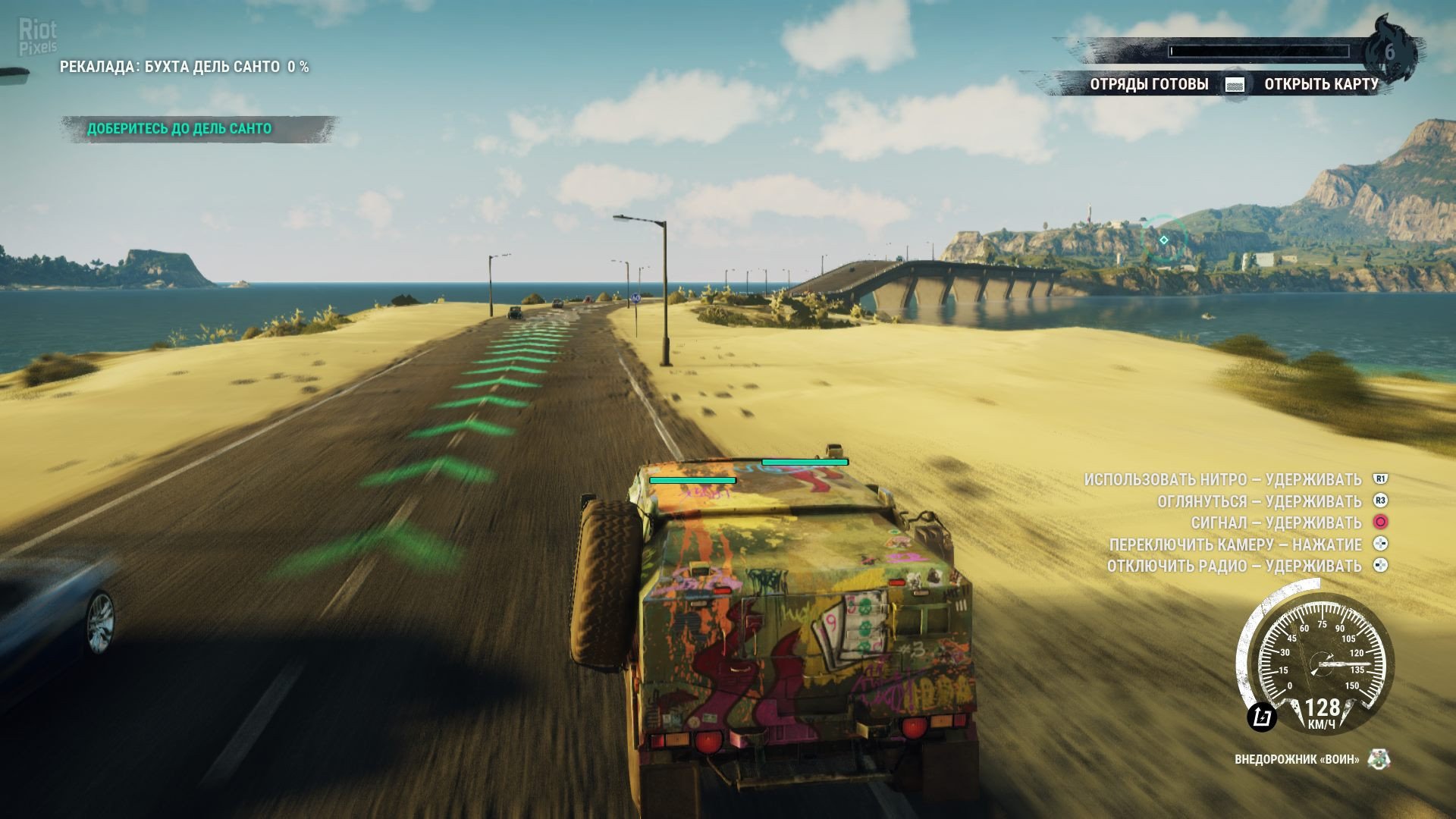 [5]-Just Cause 4: Day One Edition + 5 DLCs Download-HohohoGames