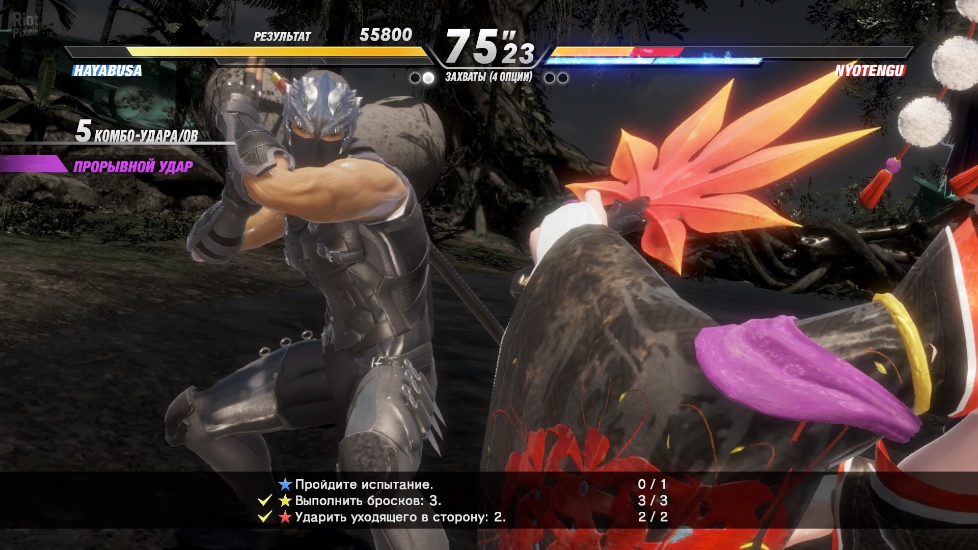 [6]-Dead or Alive 6 – v1.20 + 75 DLCs Download-HohohoGames