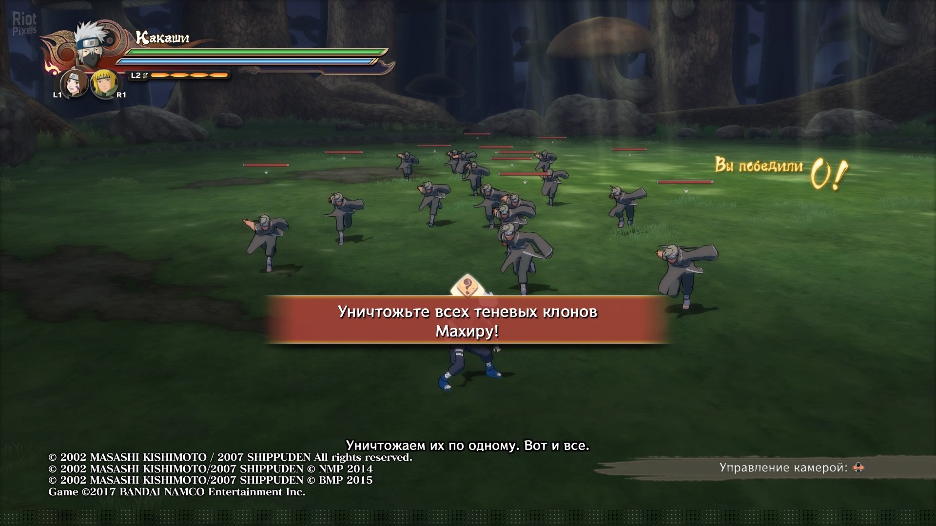 [4]-NARUTO SHIPPUDEN Ultimate Ninja Storm 4 – v1.08 + 8 DLCs Download-HohohoGames