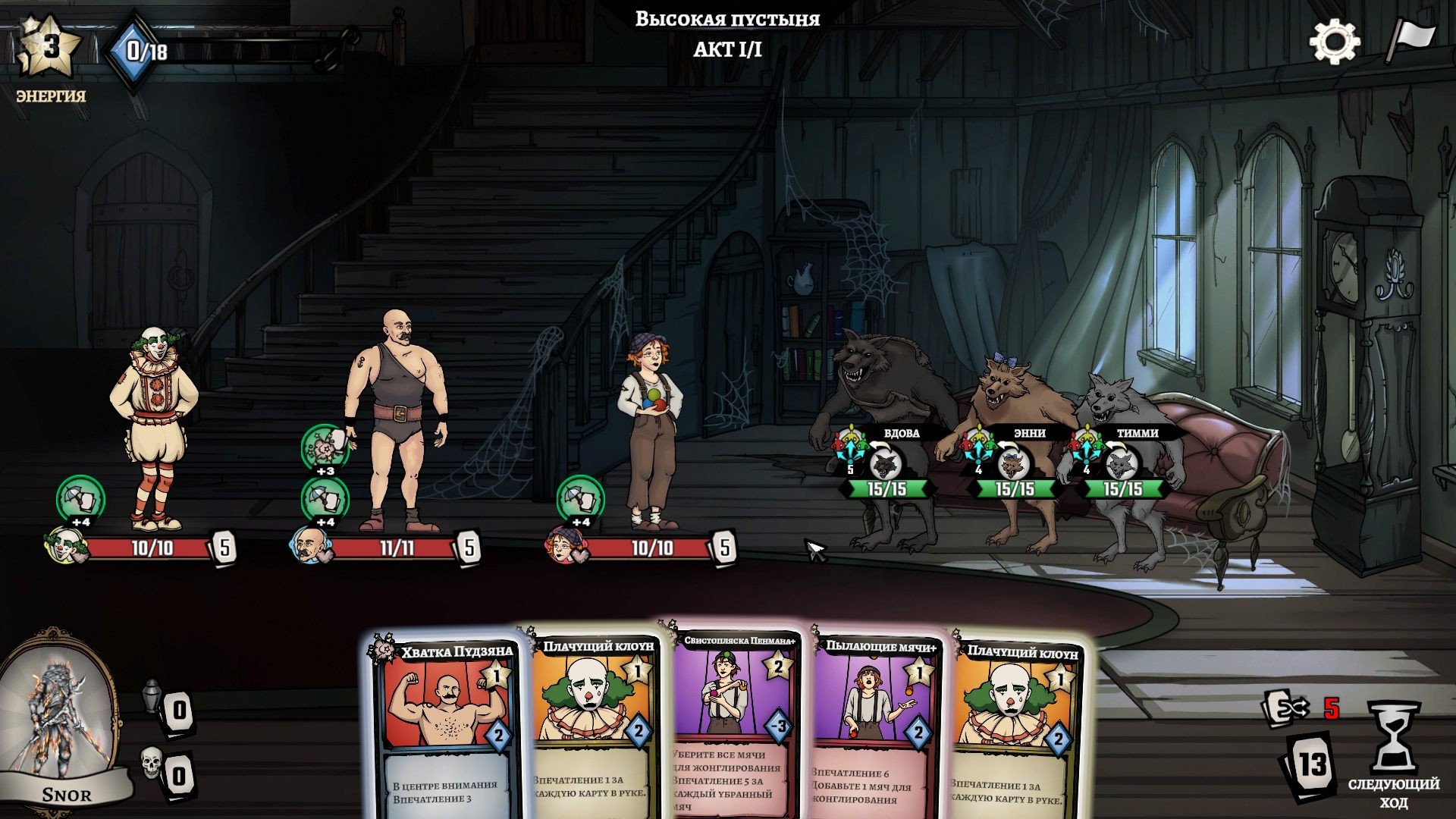 [15]-The Amazing American Circus Download-HohohoGames