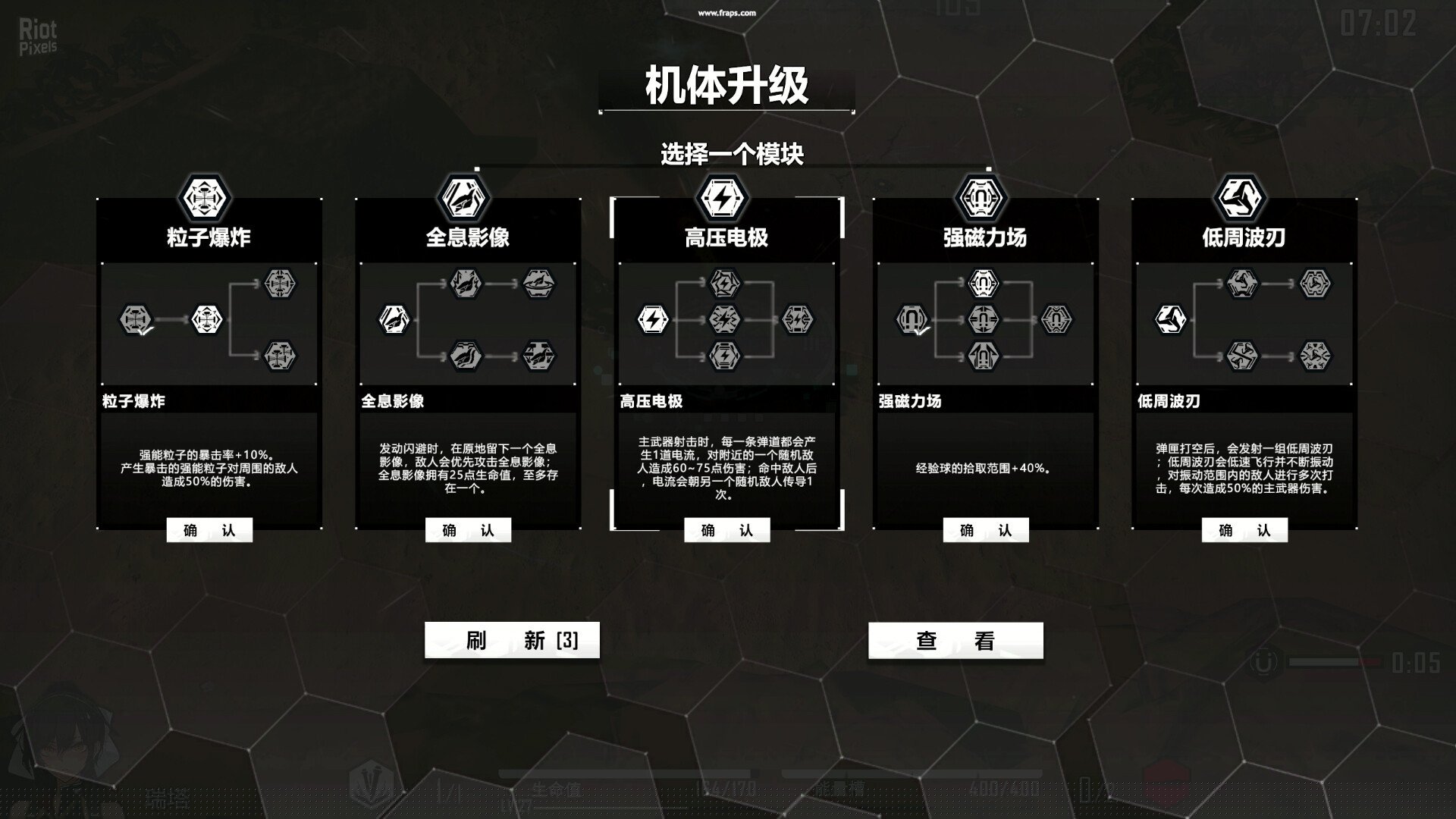 [7]-Heavy Storm Shadow – v1.043 Download-HohohoGames