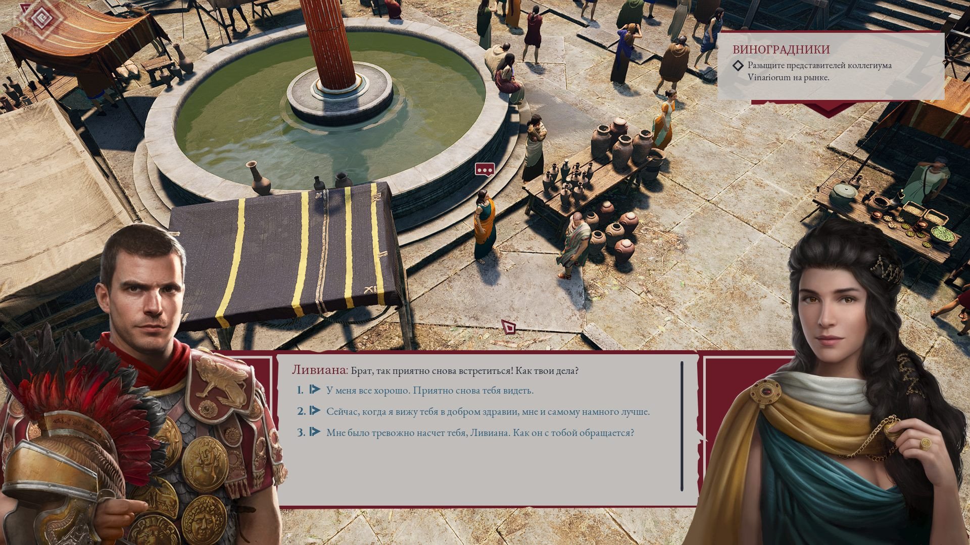 [9]-Expeditions: Rome – v1.6.0.741.23995 + Death or Glory DLC + Bonus OST Download-HohohoGames