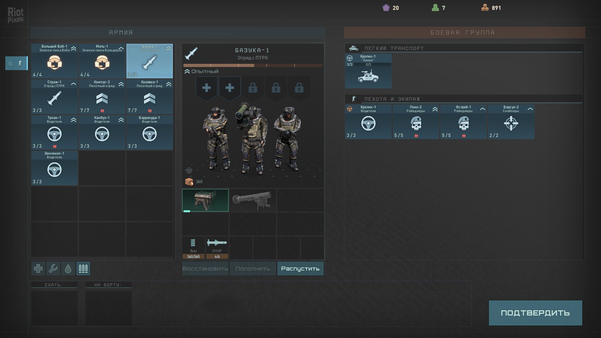 [8]-Terminator: Dark Fate – Defiance, v1.05.1083 + We Are Legion DLC + Windows 7 Fix Download-HohohoGames