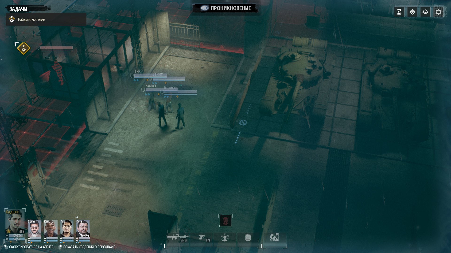 [11]-Phantom Doctrine Download-HohohoGames