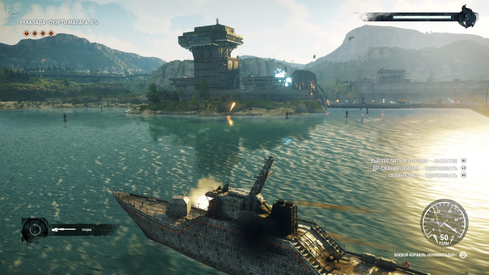 [16]-Just Cause 4: Day One Edition + 5 DLCs Download-HohohoGames