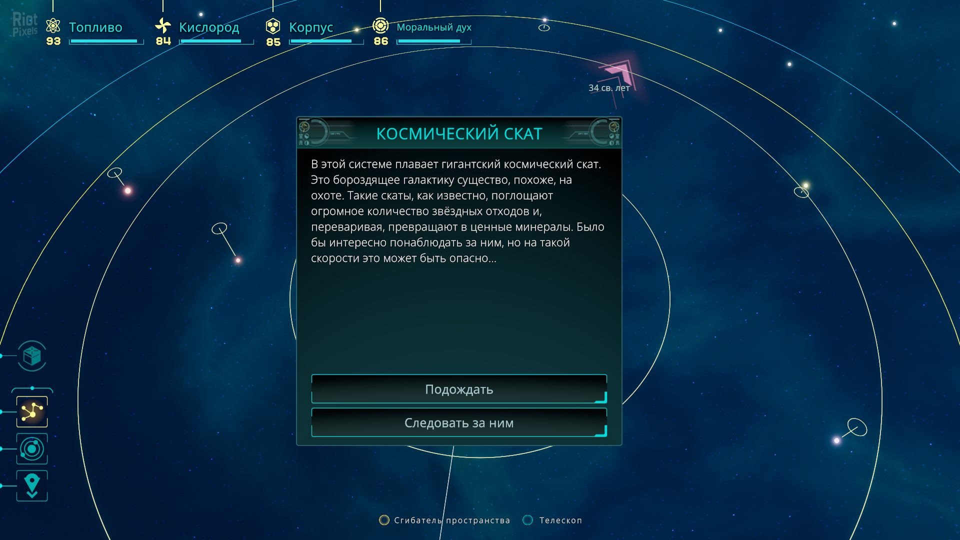 [11]-Out There: Oceans of Time – v1.2.0.14 (Redshift Update) + DLC Download-HohohoGames