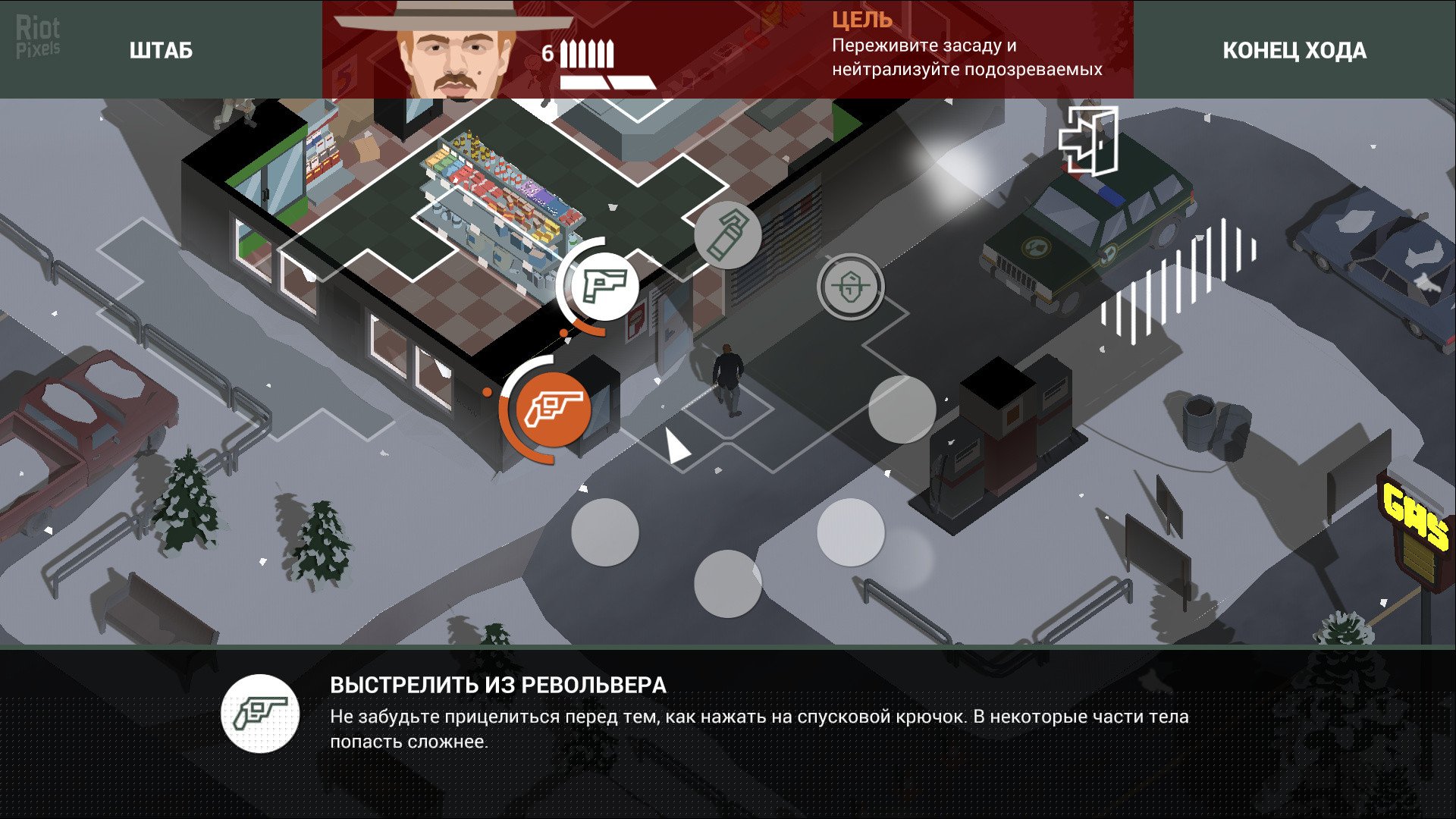 [13]-This Is the Police 2 Download-HohohoGames