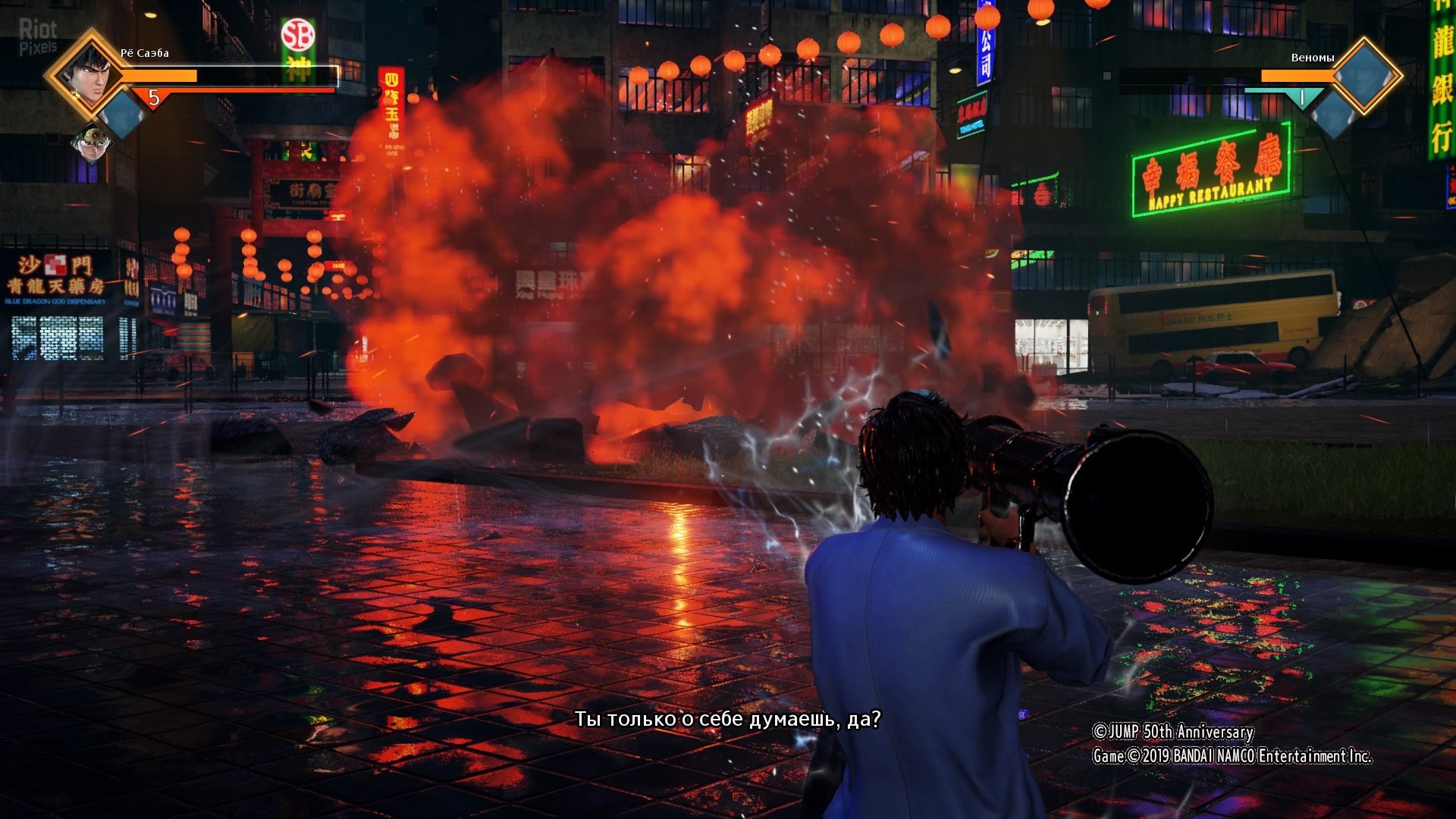 [10]-JUMP FORCE: Ultimate Edition – v2.00 + All DLCs Download-HohohoGames