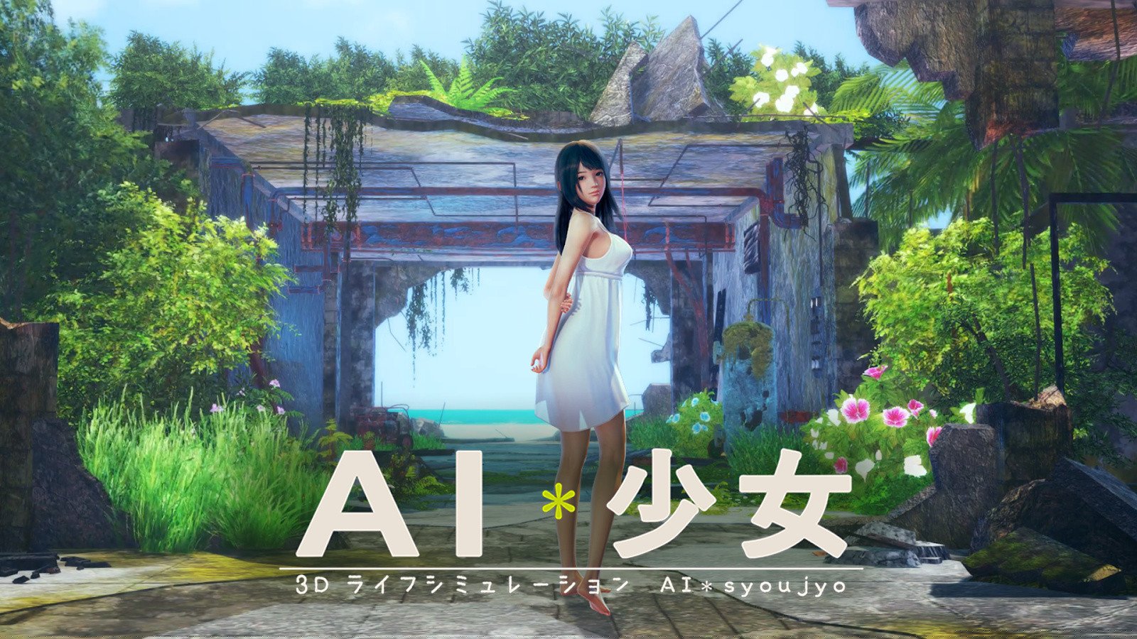 [23]-AI * Shoujo Download-HohohoGames