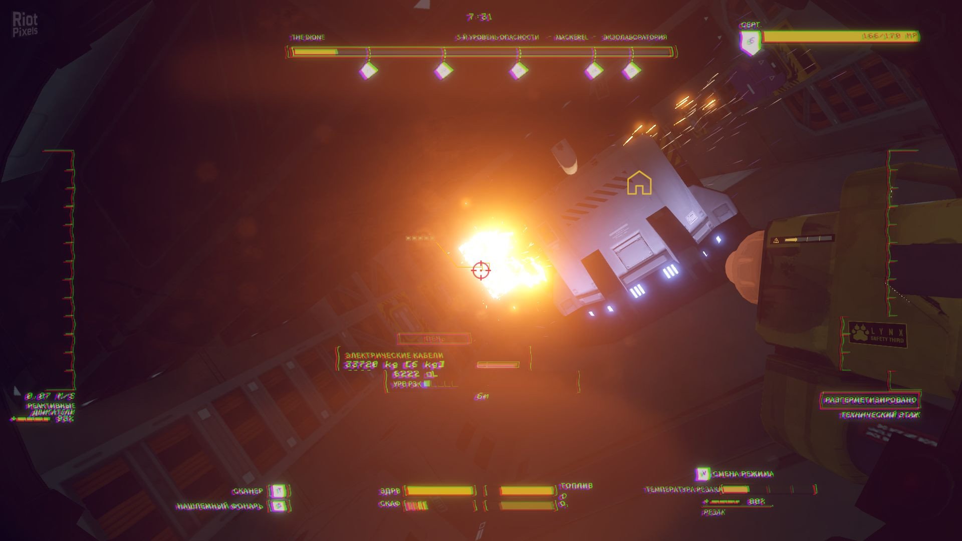 [8]-Hardspace: Shipbreaker – v1.0.1242471 Release Download-HohohoGames
