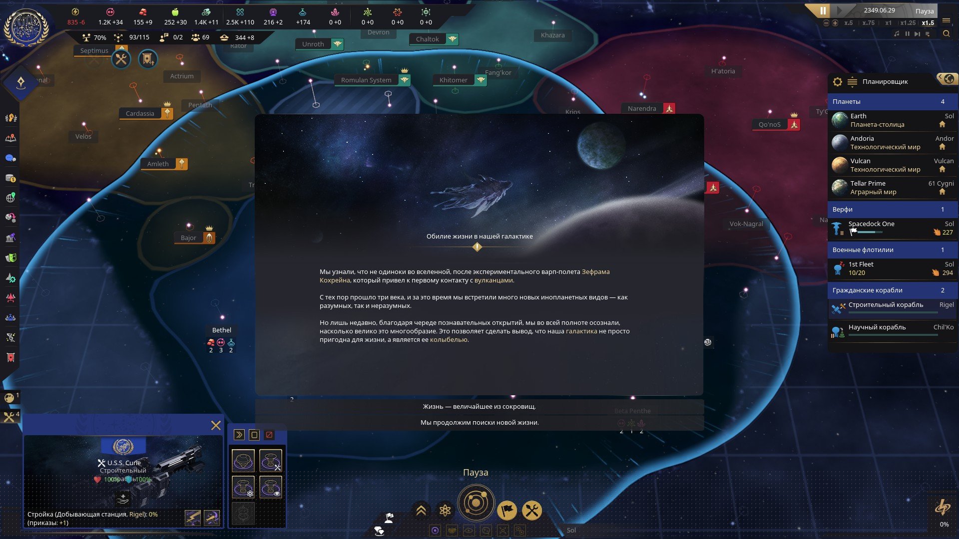 [3]-Star Trek: Infinite – Deluxe Edition, v1.0.0 (8788) + 4 DLCs/Bonuses Download-HohohoGames
