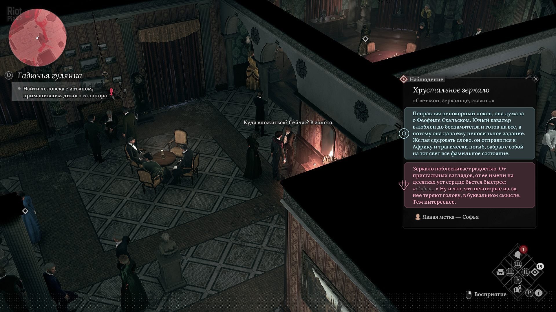 [5]-The Thaumaturge: Deluxe Edition – v70.100 + 2 DLCs/Bonus Content Download-HohohoGames