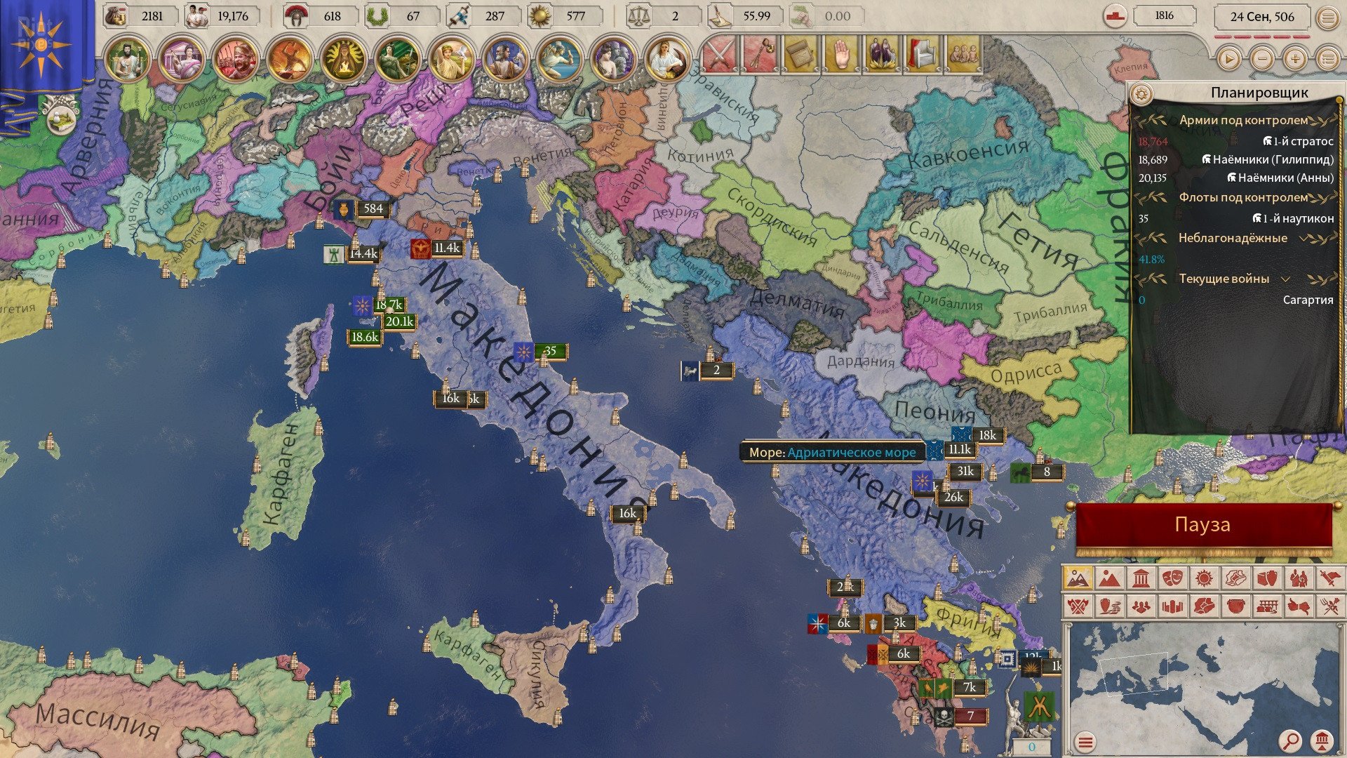 [3]-Imperator: Rome – Centurion Bundle, v2.0.4 (Augustus) + 8 DLCs/Bonuses Download-HohohoGames