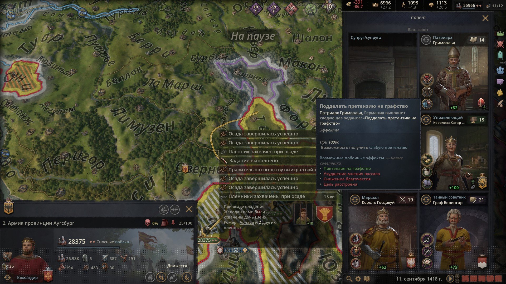 [6]-Crusader Kings III: Royal Edition -v1.13.0.1 (Basileus) + 16 DLCs + Windows 7 Fix Download-HohohoGames