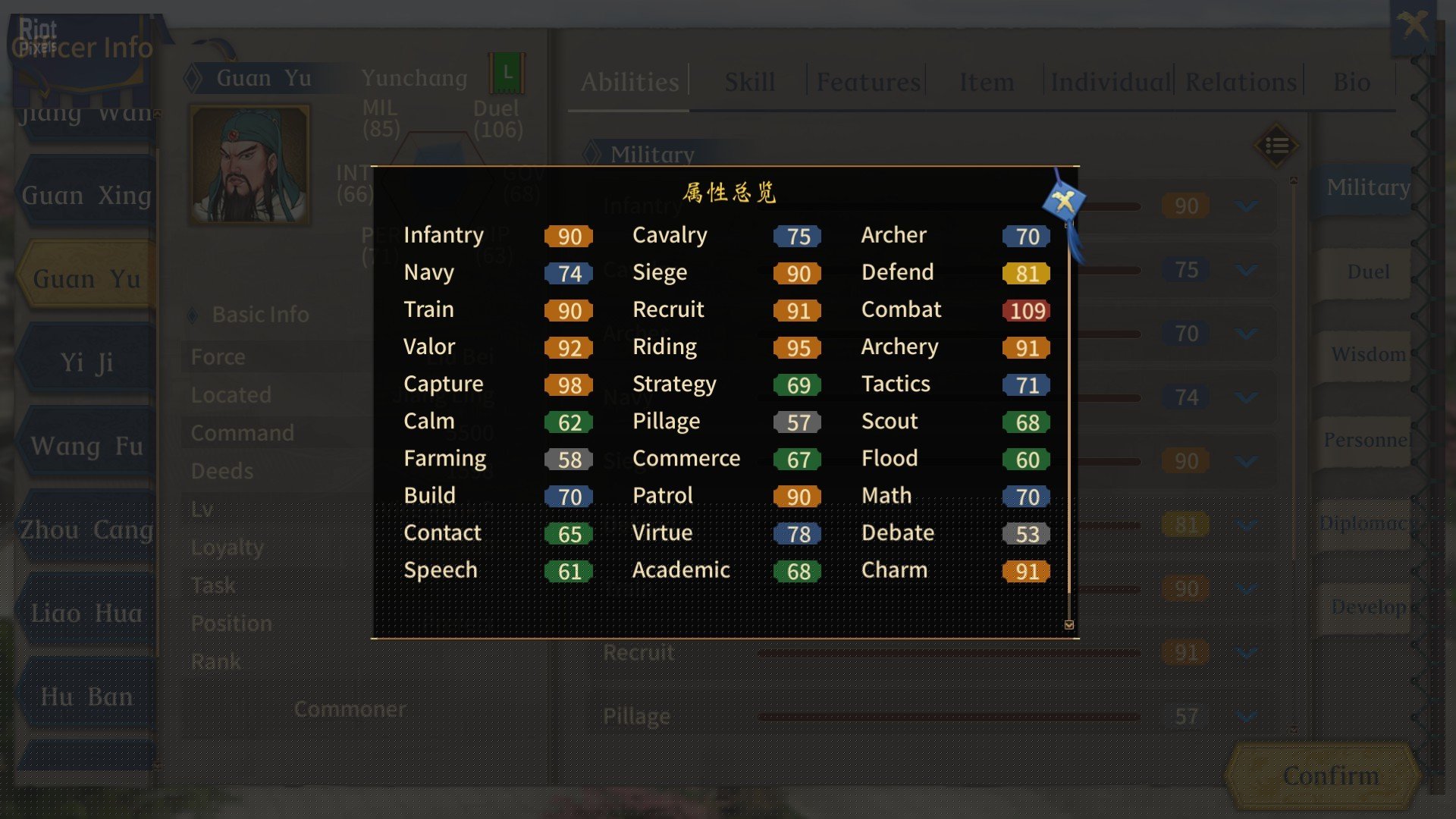 [12]-Three Kingdoms: The Last Warlord – v1.0.0.4010 + 7 DLCs Download-HohohoGames
