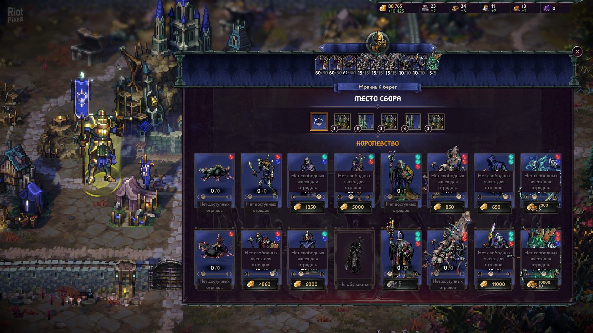 [16]-Songs of Conquest – v1.4.8 + 4 DLCs/Bonuses Download-HohohoGames