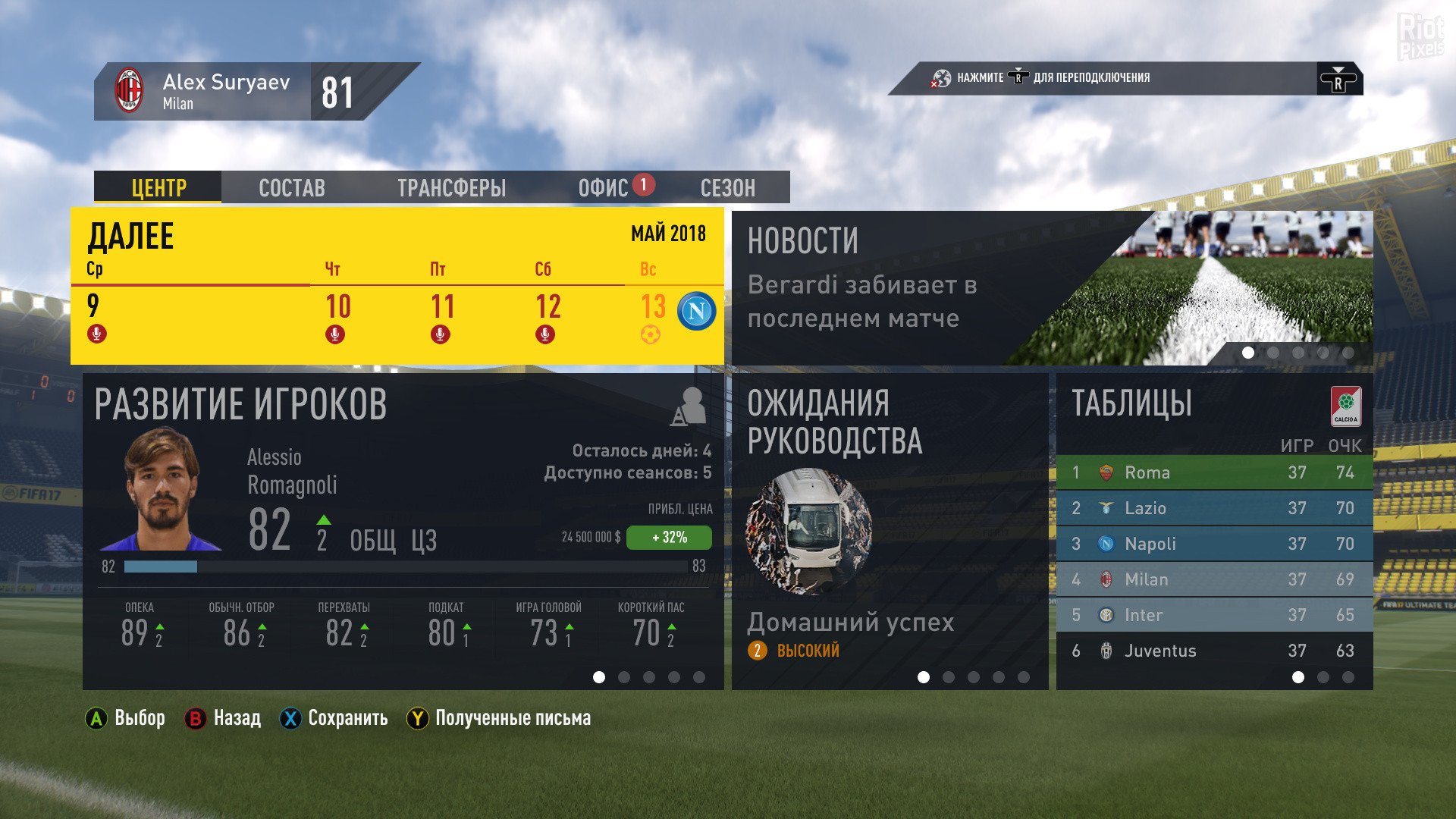 [6]-FIFA 17 Download-HohohoGames