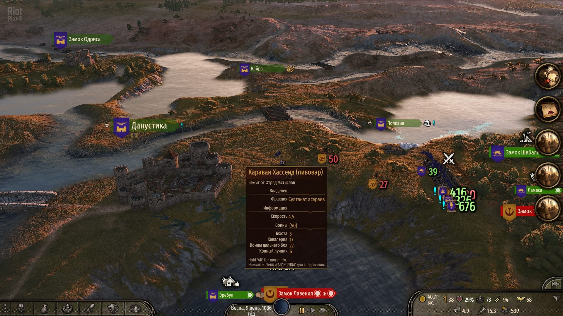 [13]-Mount & Blade II: Bannerlord – Digital Deluxe Edition – v1.2.9.33689 + Digital Companion DLC Download-HohohoGames