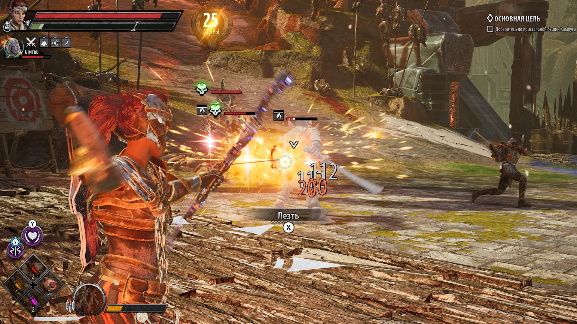 [3]-Dungeons & Dragons: Dark Alliance – Deluxe Edition – v1.21.3891 + 4 DLCs + Windows 7 Fix Download-HohohoGames