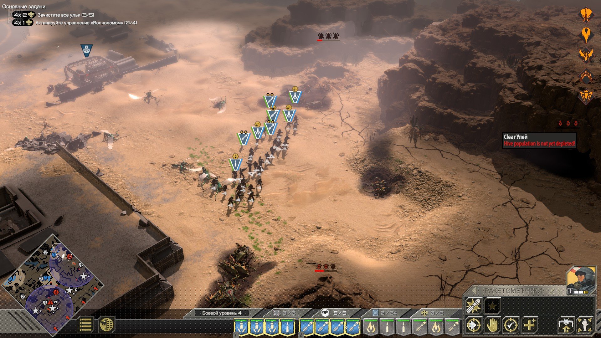 [16]-Starship Troopers: Terran Command – Complete Bundle, v3.0.1 + 2 DLCs Download-HohohoGames