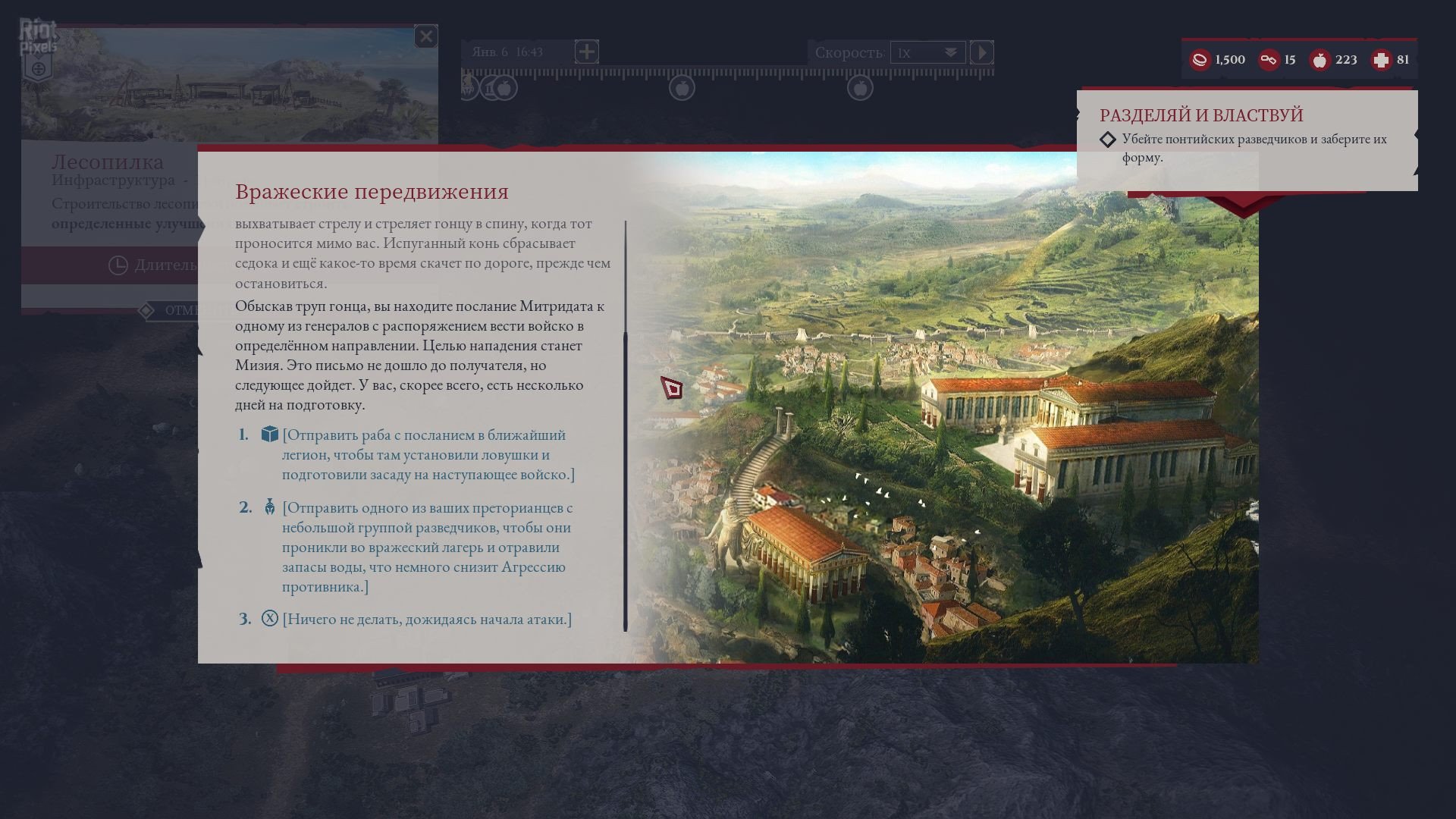 [6]-Expeditions: Rome – v1.6.0.741.23995 + Death or Glory DLC + Bonus OST Download-HohohoGames