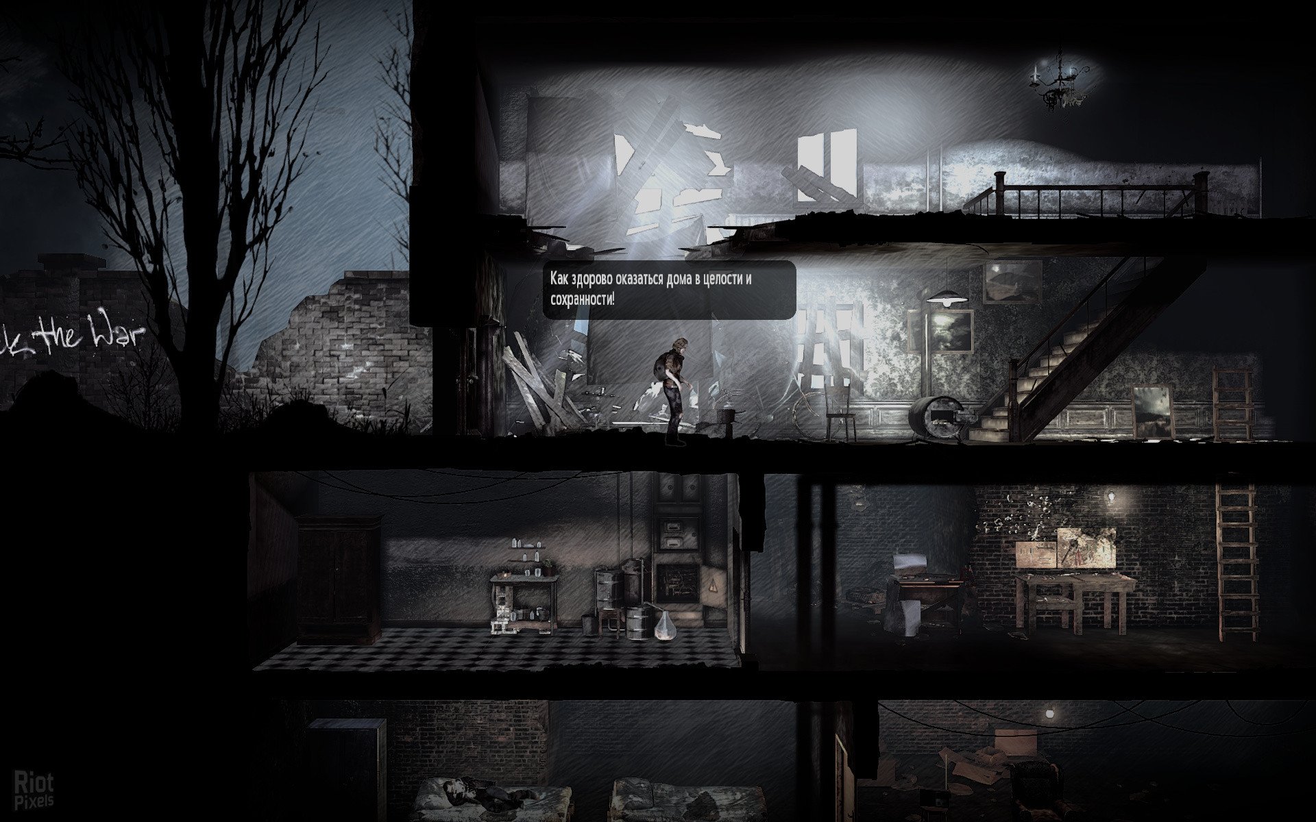 [15]-This War of Mine: Final Cut – Complete Edition, v6.0.0 + 7 DLCs/Bonuses Download-HohohoGames