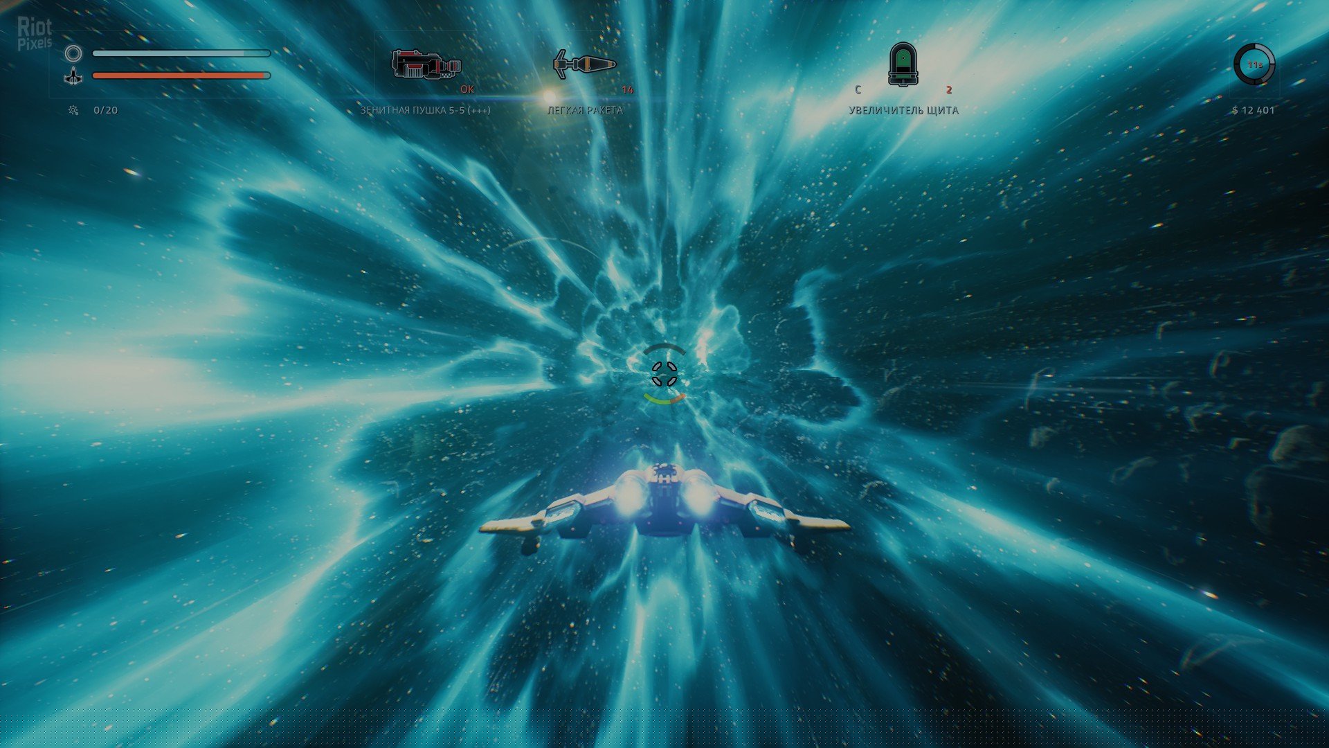 [16]-EVERSPACE Download-HohohoGames