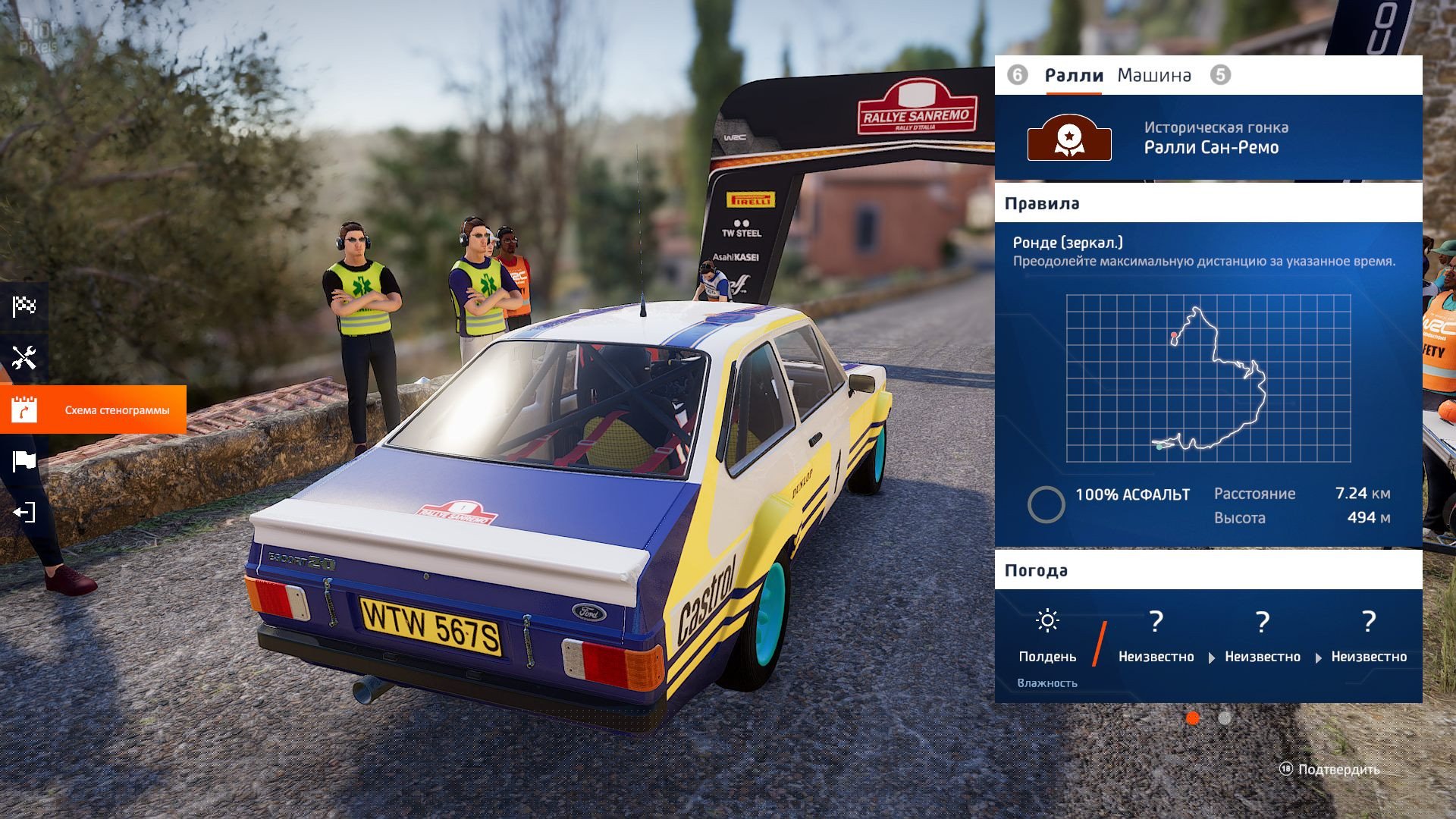 [5]-WRC Generations: Deluxe Edition + 5 DLCs Download-HohohoGames