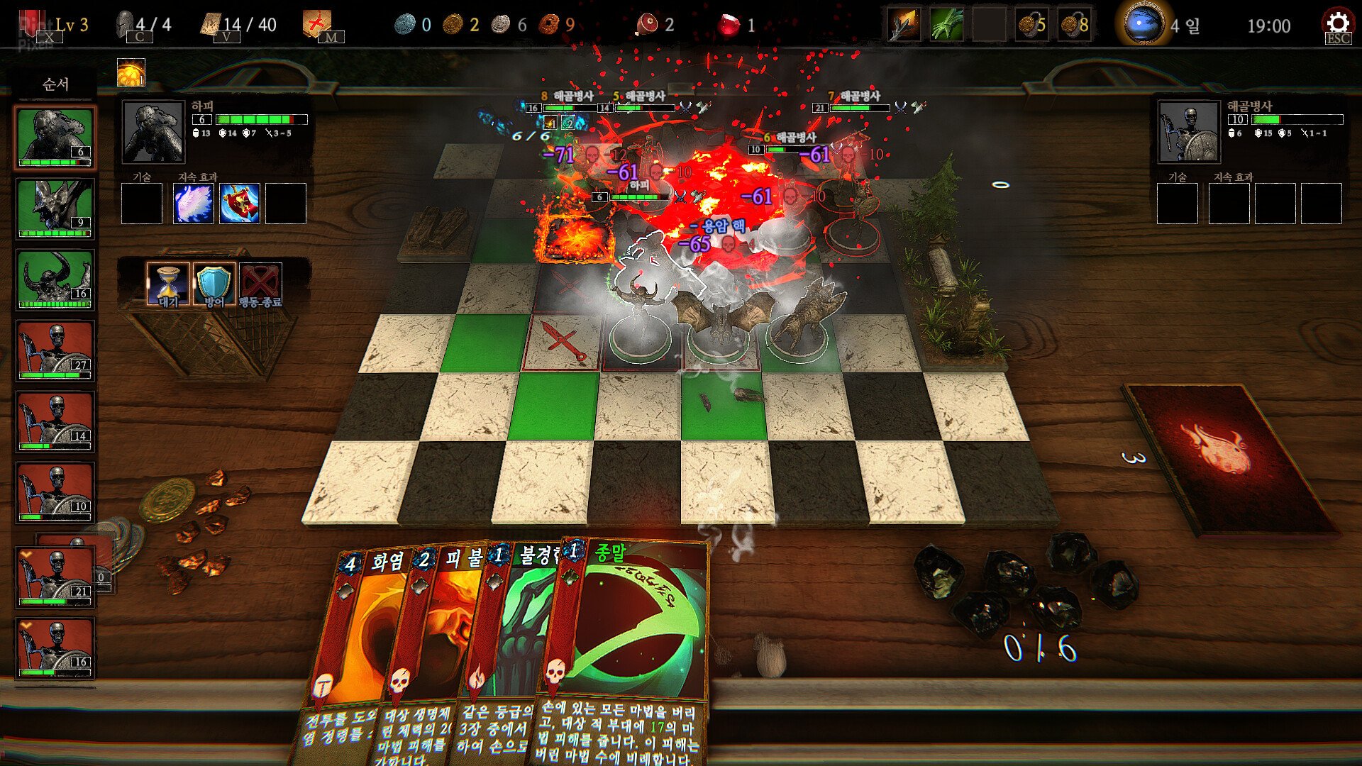 [9]-Metal March – v6.0 Download-HohohoGames