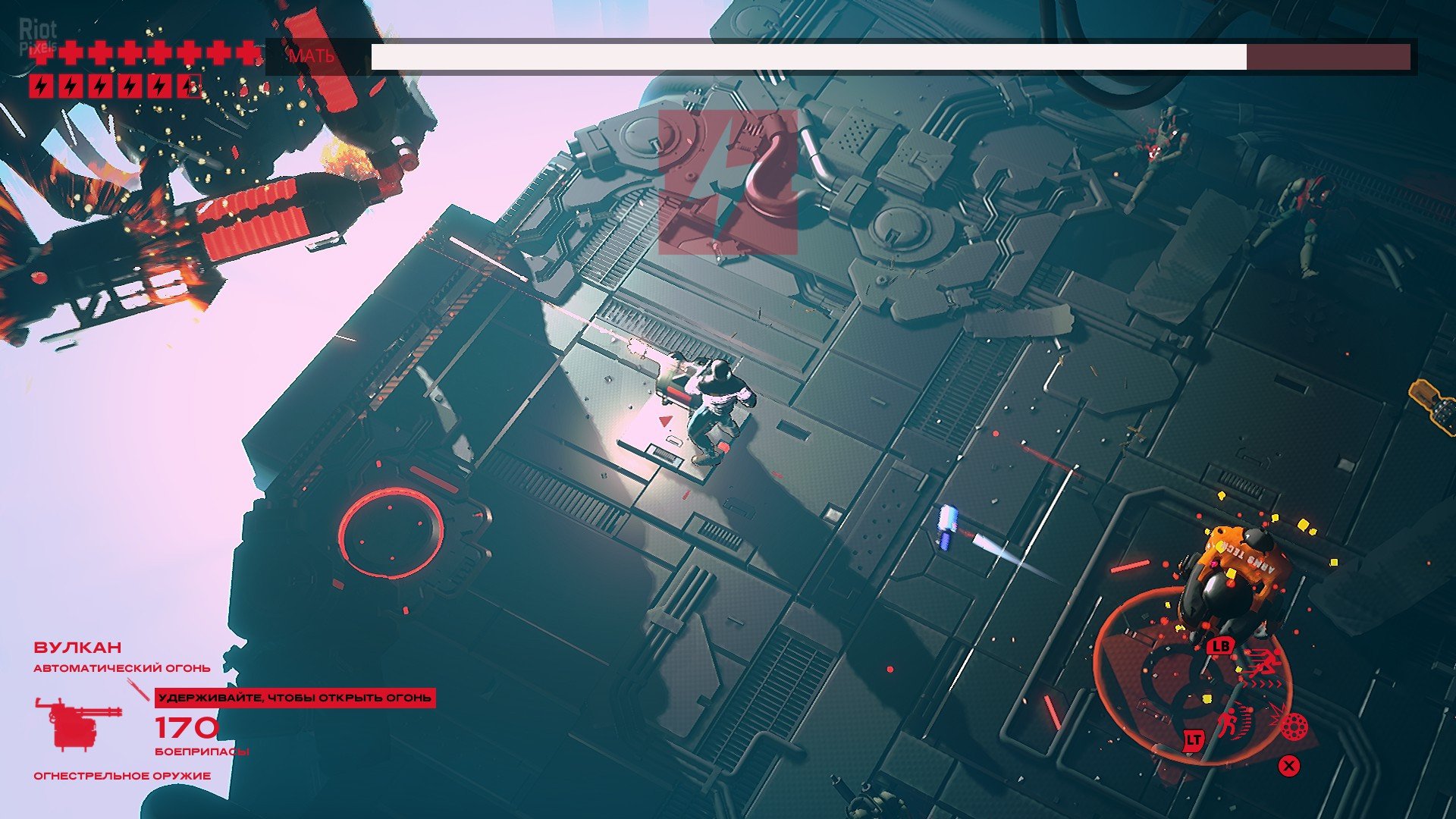 [11]-RUINER v1.06 Download-HohohoGames