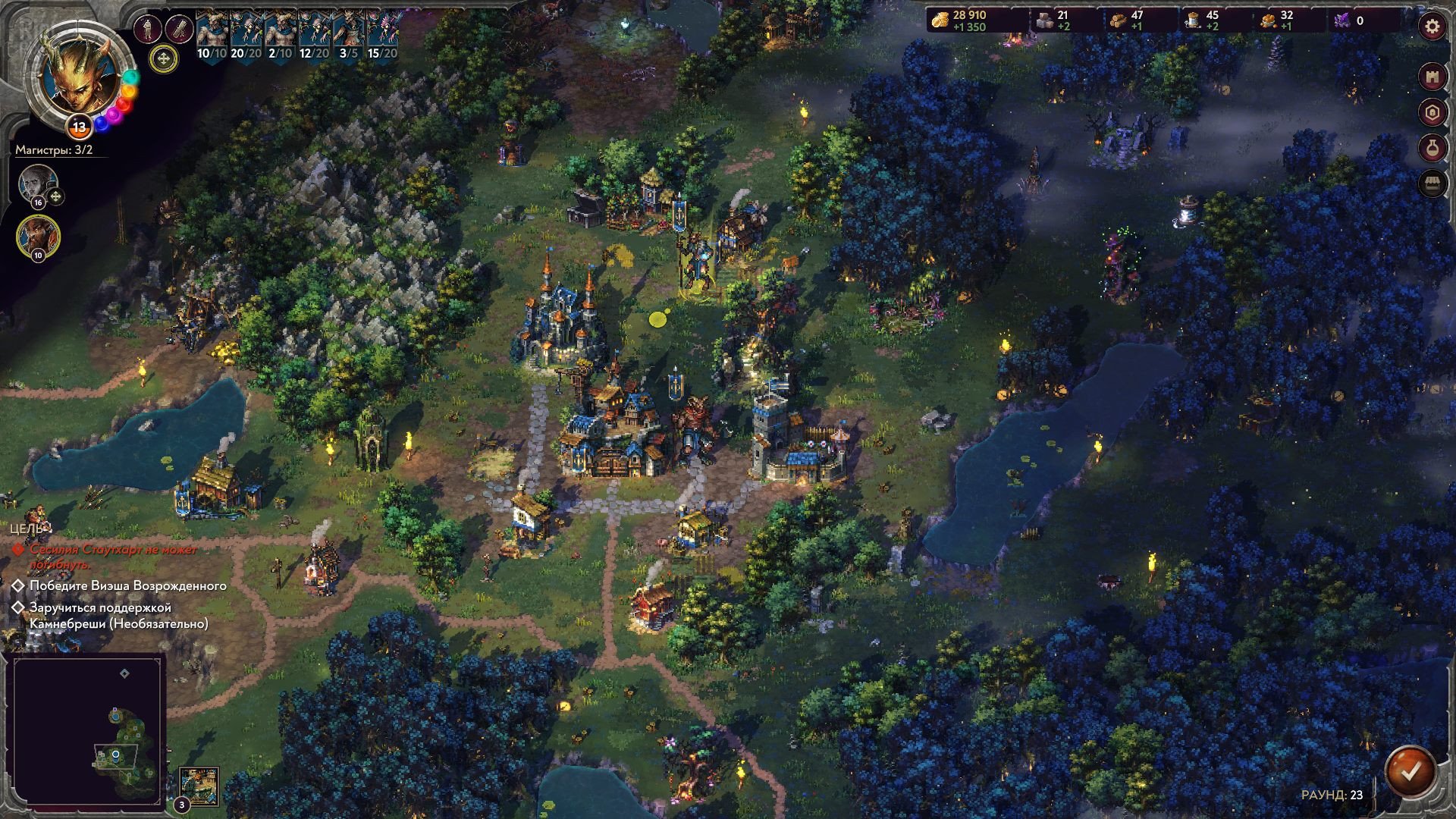 [2]-Songs of Conquest – v1.4.8 + 4 DLCs/Bonuses Download-HohohoGames