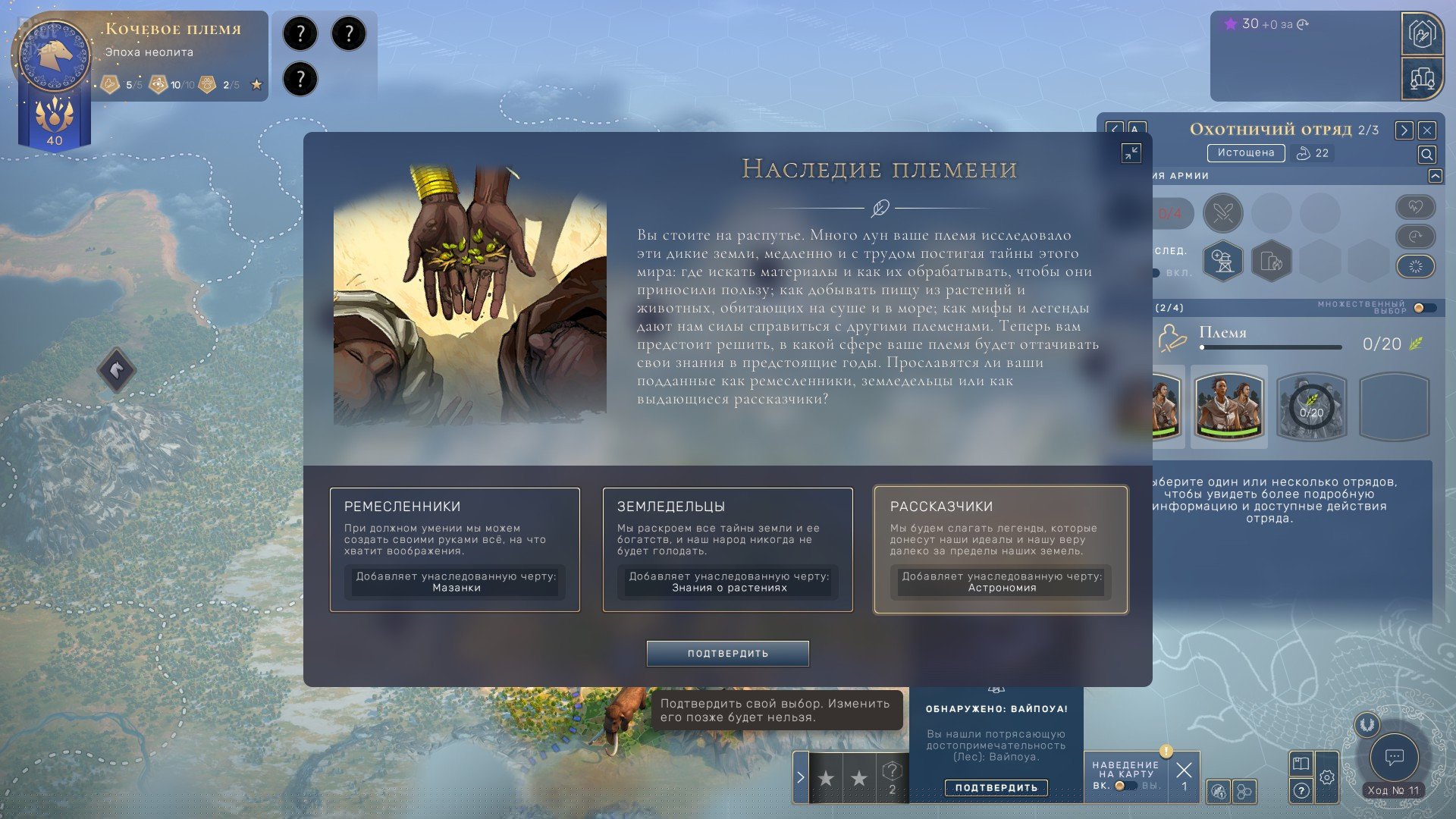 [5]-HUMANKIND: Premium Edition – v1.0.24.4218 + 19 DLCs/Bonuses Download-HohohoGames