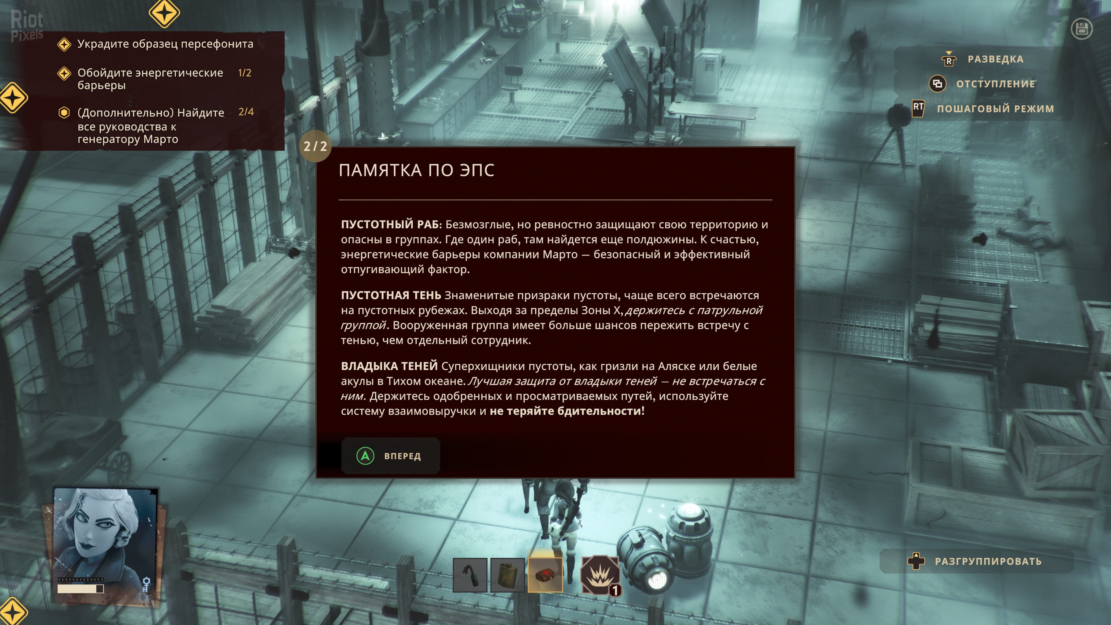 [15]-The Lamplighters League: Deluxe Edition – v1.3.1-67360 + 2 DLCs + Bonus Content + Windows 7 Fix Download-HohohoGames