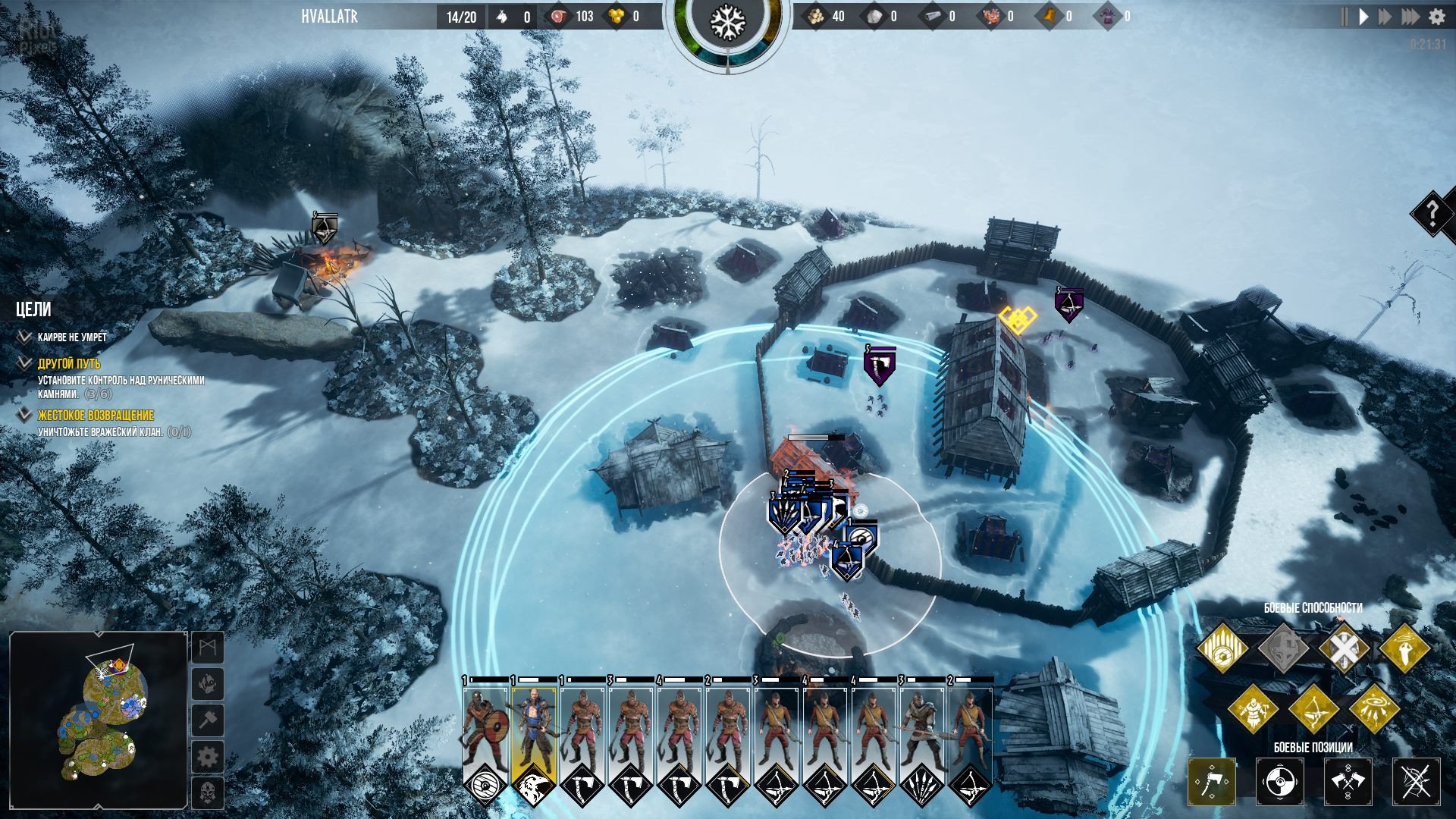 [7]-Frozenheim – v1.0.0.34 Download-HohohoGames