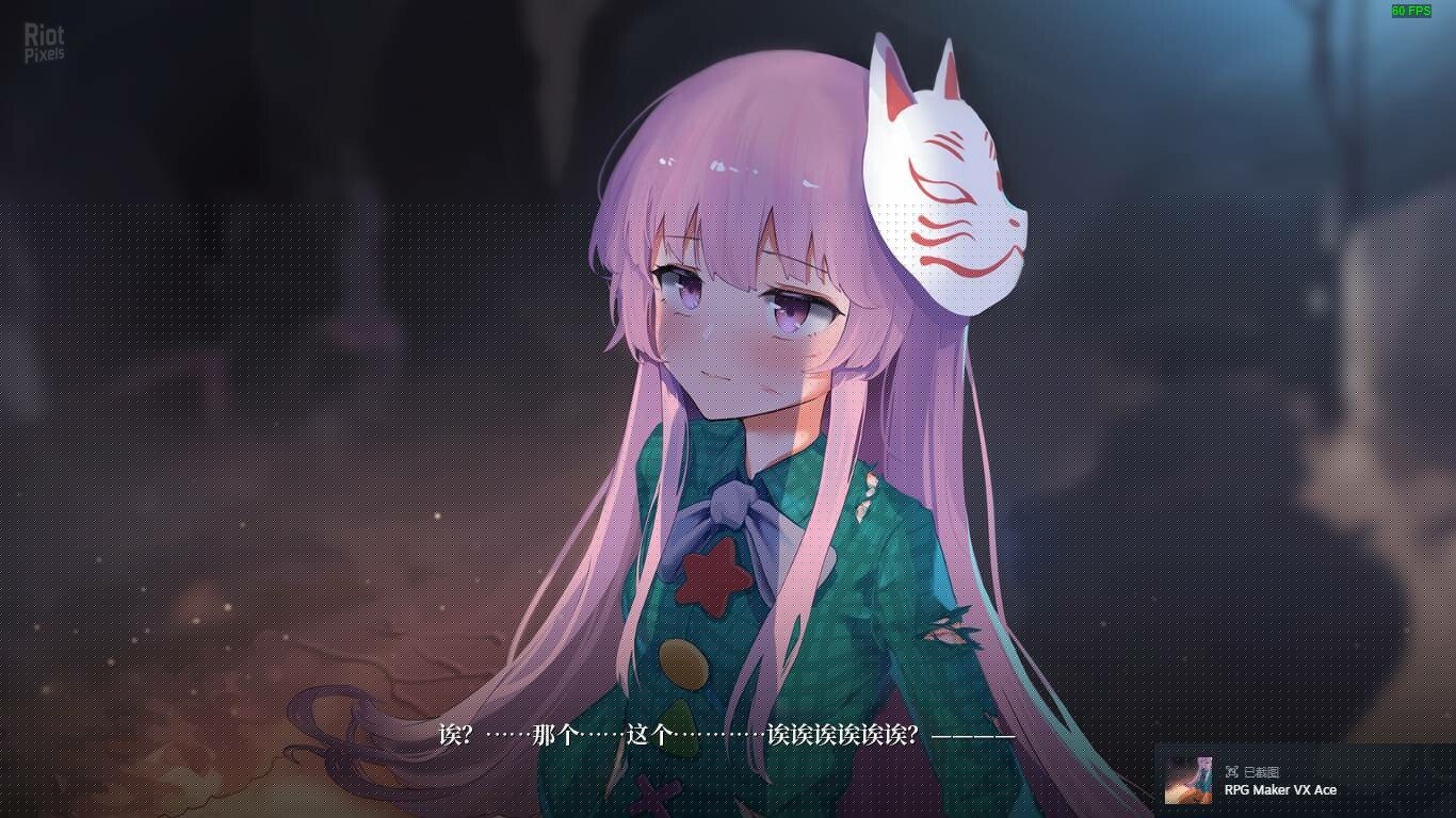 [3]-Halluci-Sabbat of Koishi – v1.1.12 + Bonus Content Download-HohohoGames
