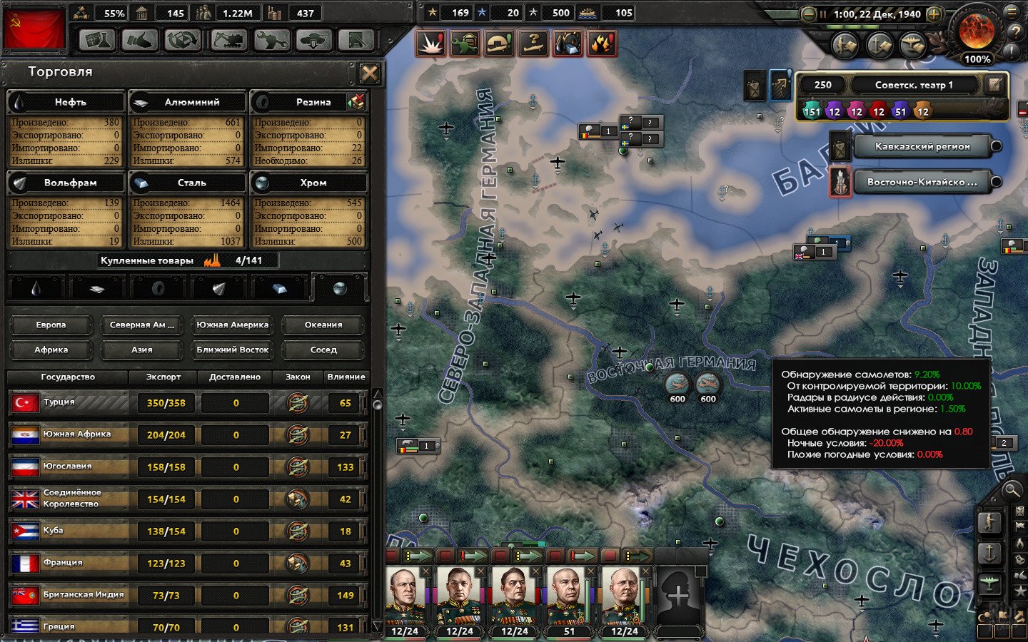 [14]-Hearts of Iron IV: Ultimate Bundle – v1.16.0.ca3e + 50 DLCs/Bonuses + Windows 7 Fix Download-HohohoGames