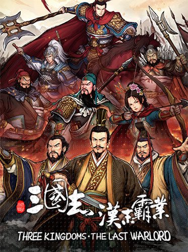Three Kingdoms: The Last Warlord – v1.0.4.4026 + 8 DLCs Download-HohohoGames