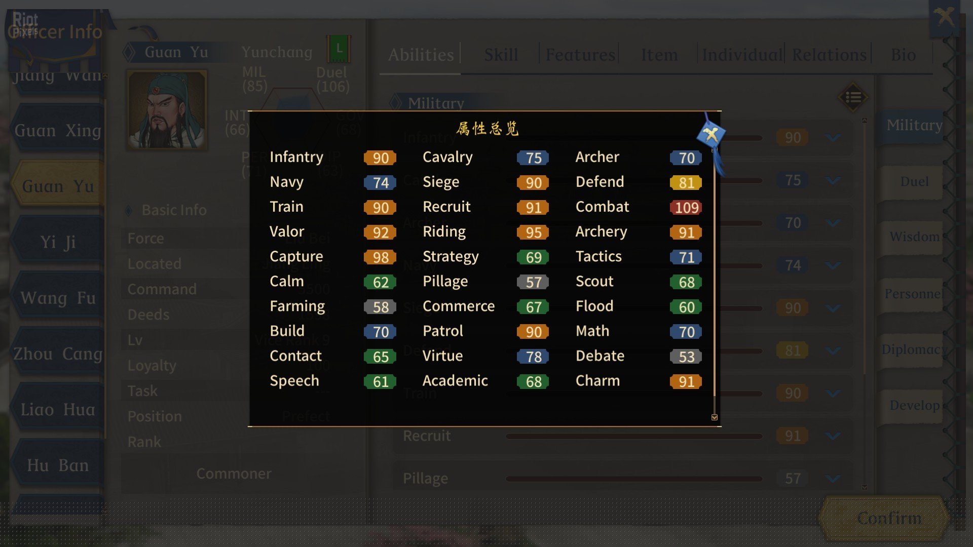 [12]-Three Kingdoms: The Last Warlord – v1.0.4.4026 + 8 DLCs Download-HohohoGames