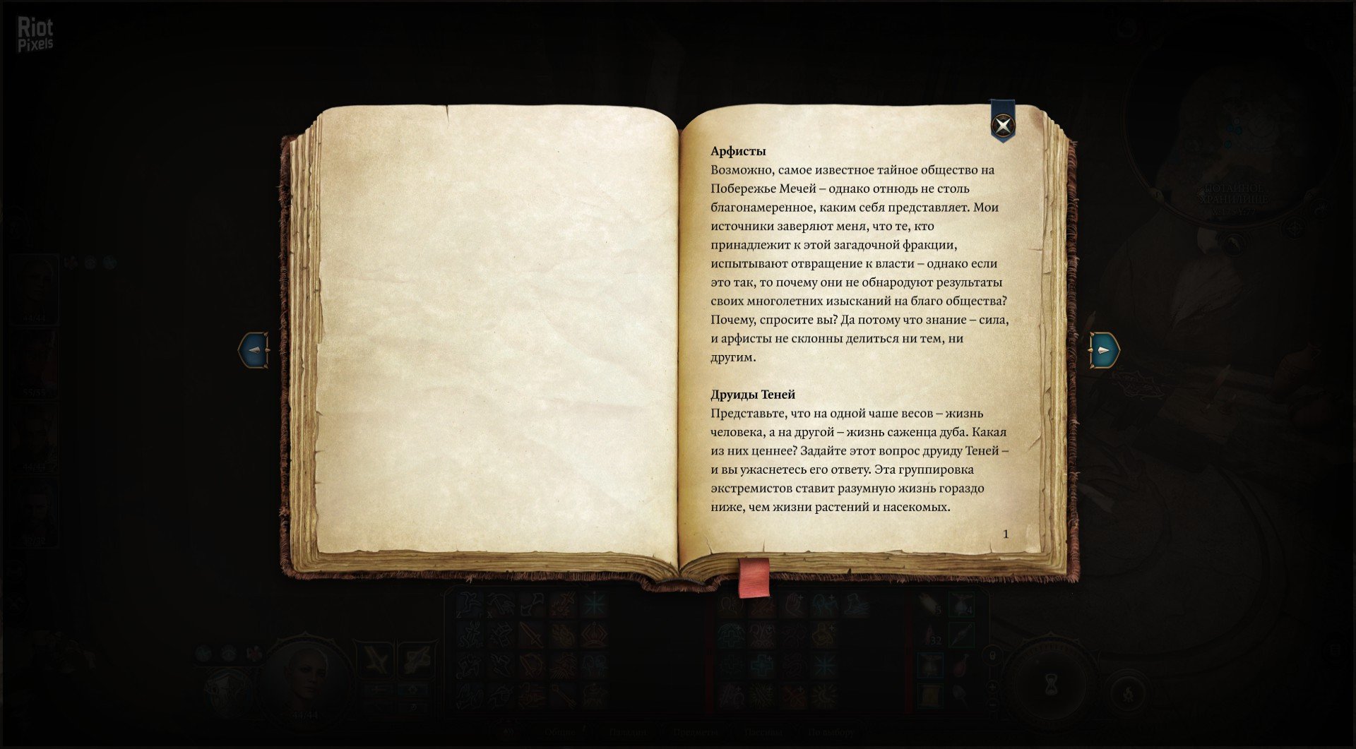 [7]-Baldur’s Gate 3: Digital Deluxe Edition – v4.1.1.6758295 (Patch 8, “The Final” Patch) + DLC/Bonus Content + Multiplayer Download-HohohoGames
