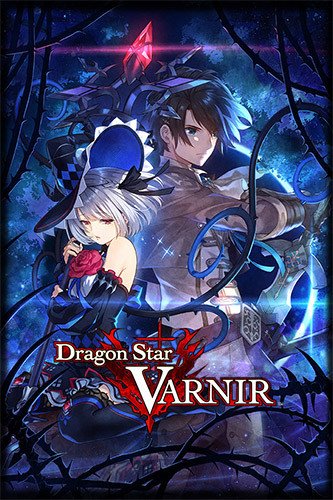 Dragon Star Varnir: Complete Deluxe Edition + All DLCs + Bonus Content Download