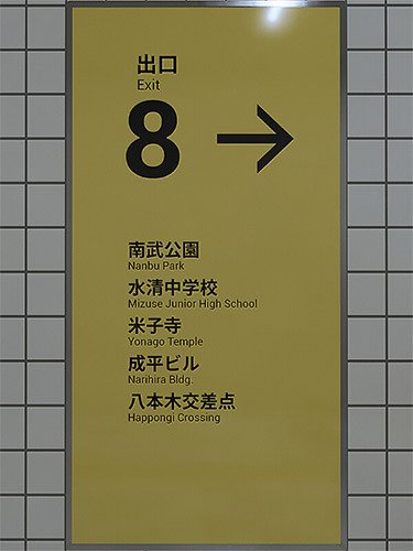 The Exit 8 + Windows 7 Fix Download