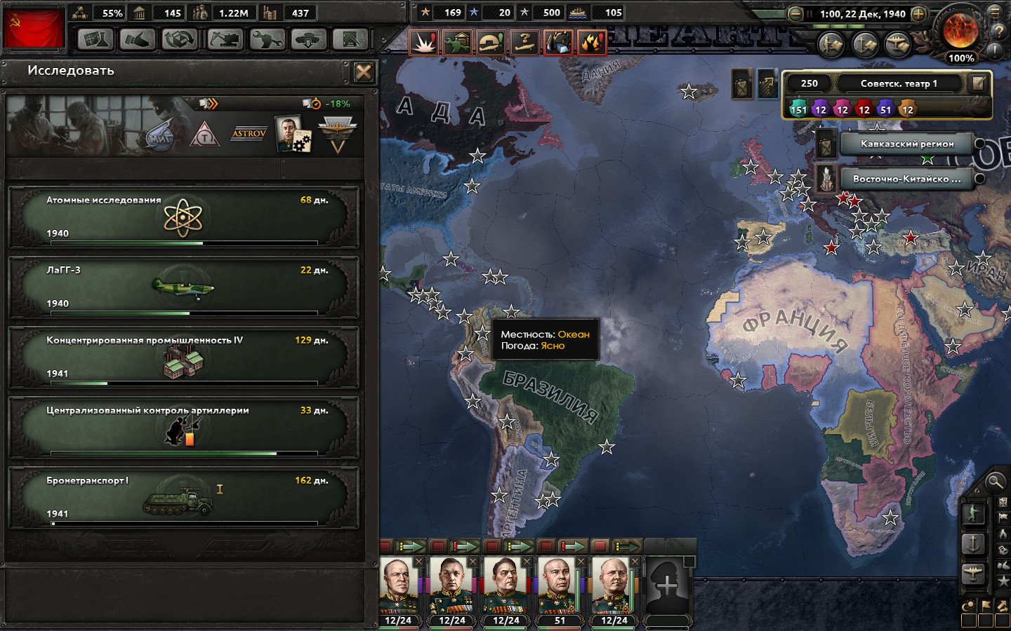 [13]-Hearts of Iron IV: Ultimate Bundle – v1.16.0.ca3e + 50 DLCs/Bonuses + Windows 7 Fix Download