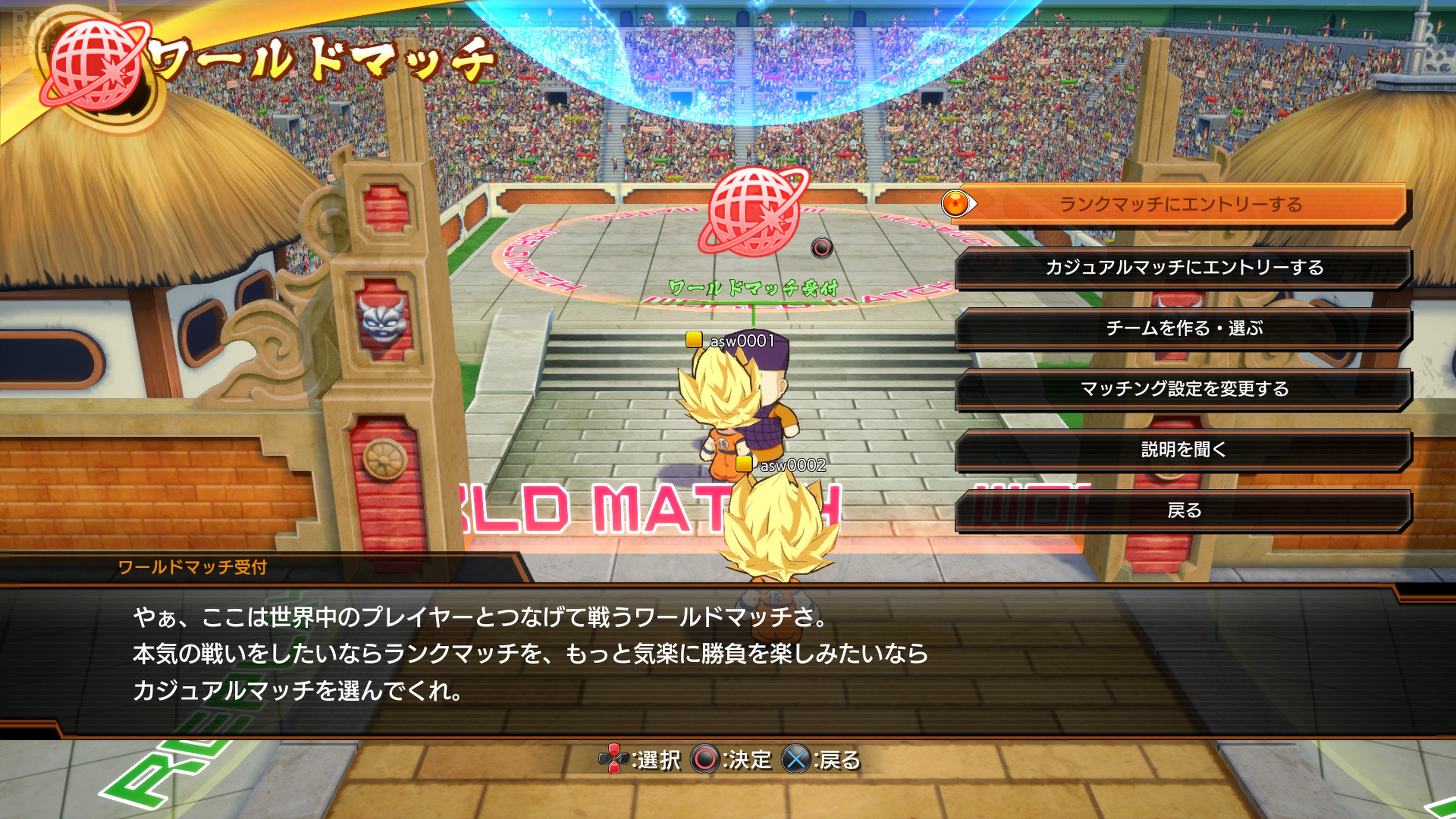 [4]-Dragon Ball FighterZ – v1.18 + 26 DLCs + Multiplayer Download