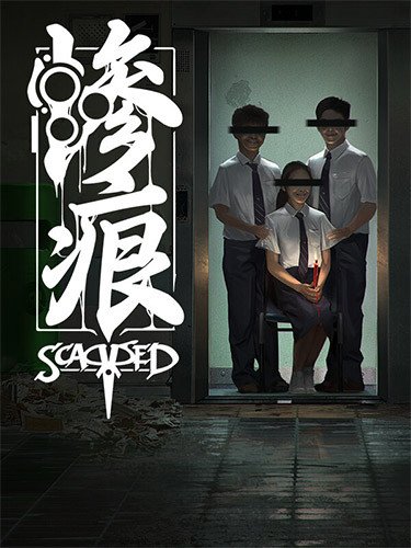 Scarred – v1.25 Download